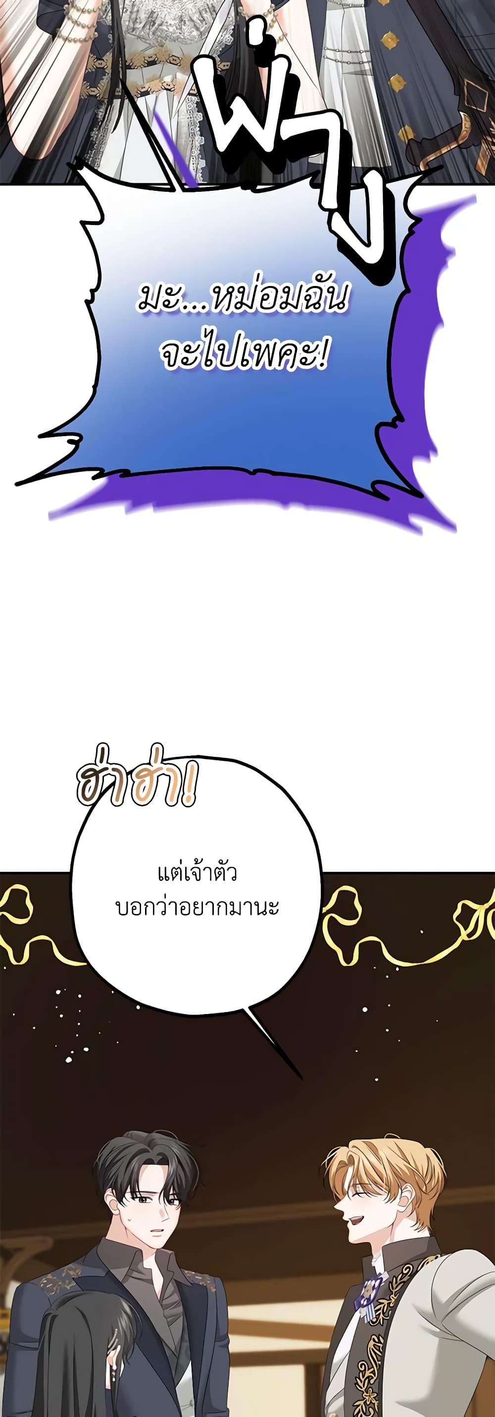 Manga-lc-com อ่านมังงะ อ่านการ์ตูน ออนไลน์ ฟรี Made Into the Main Character ตอนที่ 1 2 3 4 5 6 7 8 9 10 11 12 13 14 ฟรี ไม่มีโฆษณา Manga-lc - อ่าน มังงะ อ่าน การ์ตูน ออนไลน์ อ่านมังงะ ฟรี