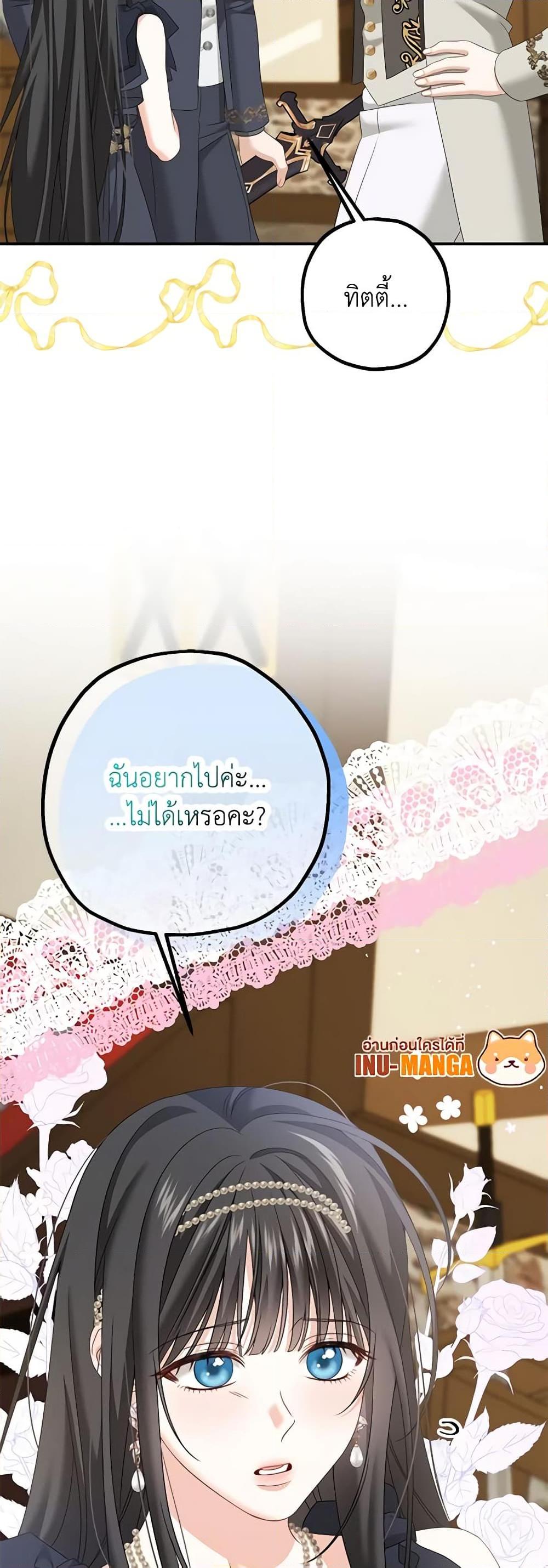 Manga-lc-com อ่านมังงะ อ่านการ์ตูน ออนไลน์ ฟรี Made Into the Main Character ตอนที่ 1 2 3 4 5 6 7 8 9 10 11 12 13 14 ฟรี ไม่มีโฆษณา Manga-lc - อ่าน มังงะ อ่าน การ์ตูน ออนไลน์ อ่านมังงะ ฟรี