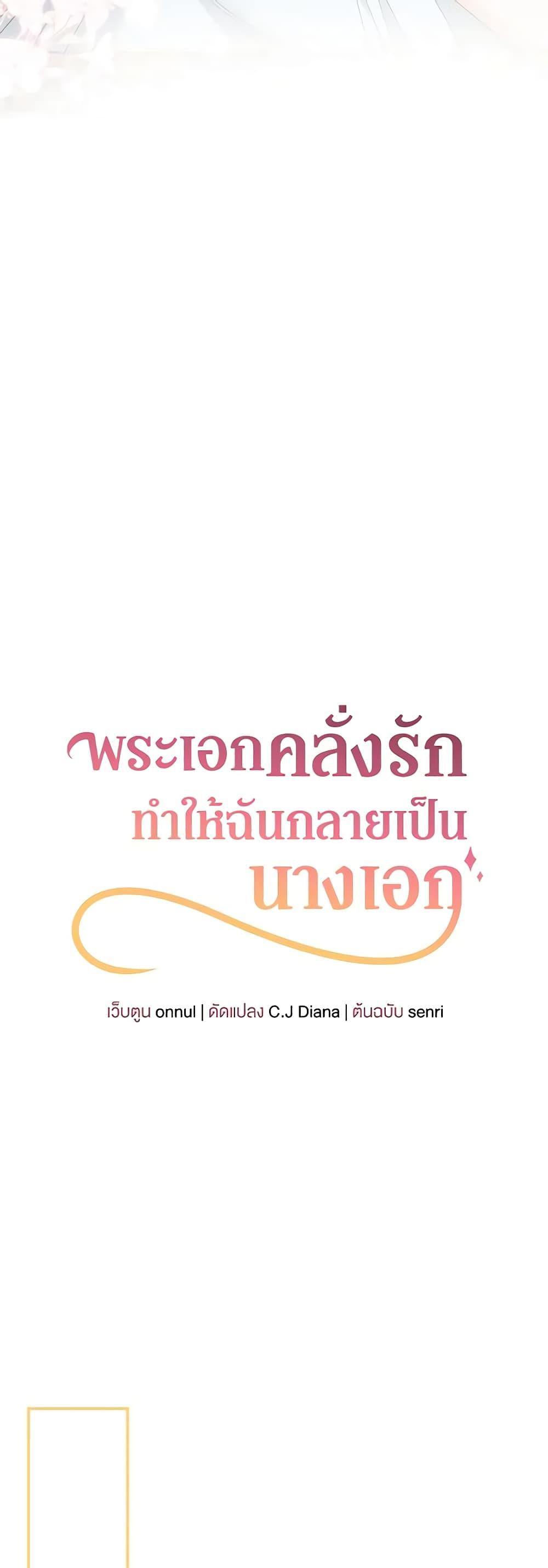 Manga-lc-com อ่านมังงะ อ่านการ์ตูน ออนไลน์ ฟรี Made Into the Main Character ตอนที่ 1 2 3 4 5 6 7 8 9 10 11 12 13 14 ฟรี ไม่มีโฆษณา Manga-lc - อ่าน มังงะ อ่าน การ์ตูน ออนไลน์ อ่านมังงะ ฟรี
