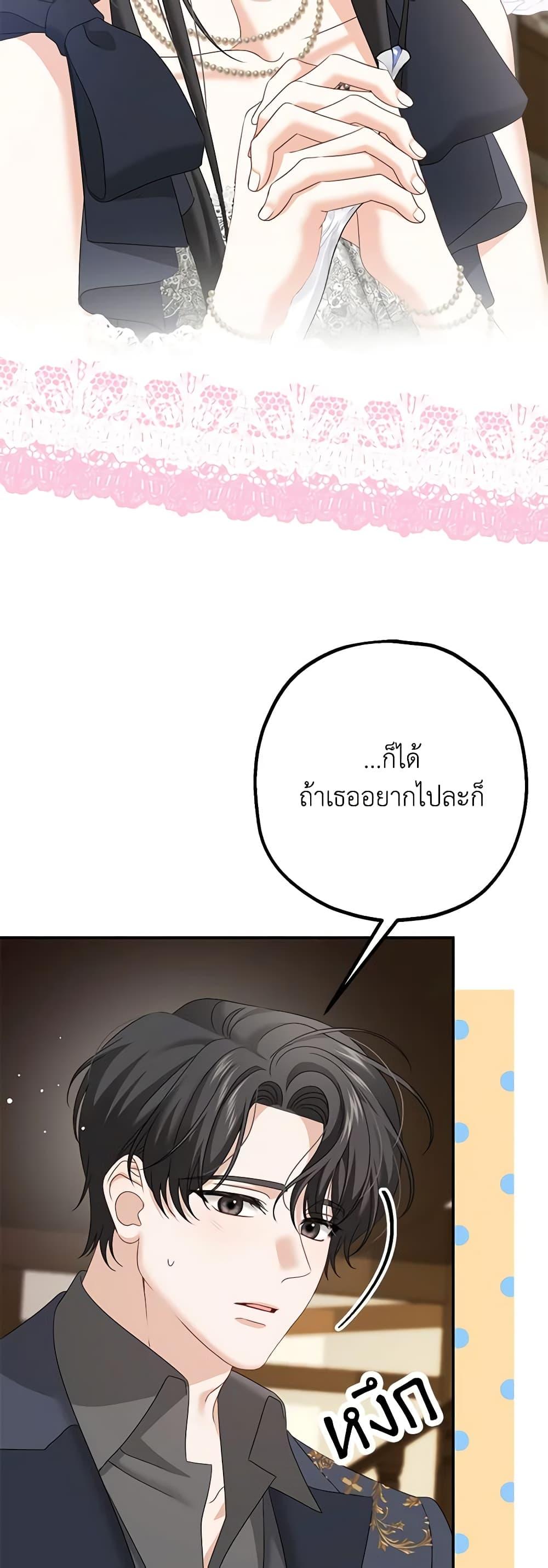 Manga-lc-com อ่านมังงะ อ่านการ์ตูน ออนไลน์ ฟรี Made Into the Main Character ตอนที่ 1 2 3 4 5 6 7 8 9 10 11 12 13 14 ฟรี ไม่มีโฆษณา Manga-lc - อ่าน มังงะ อ่าน การ์ตูน ออนไลน์ อ่านมังงะ ฟรี