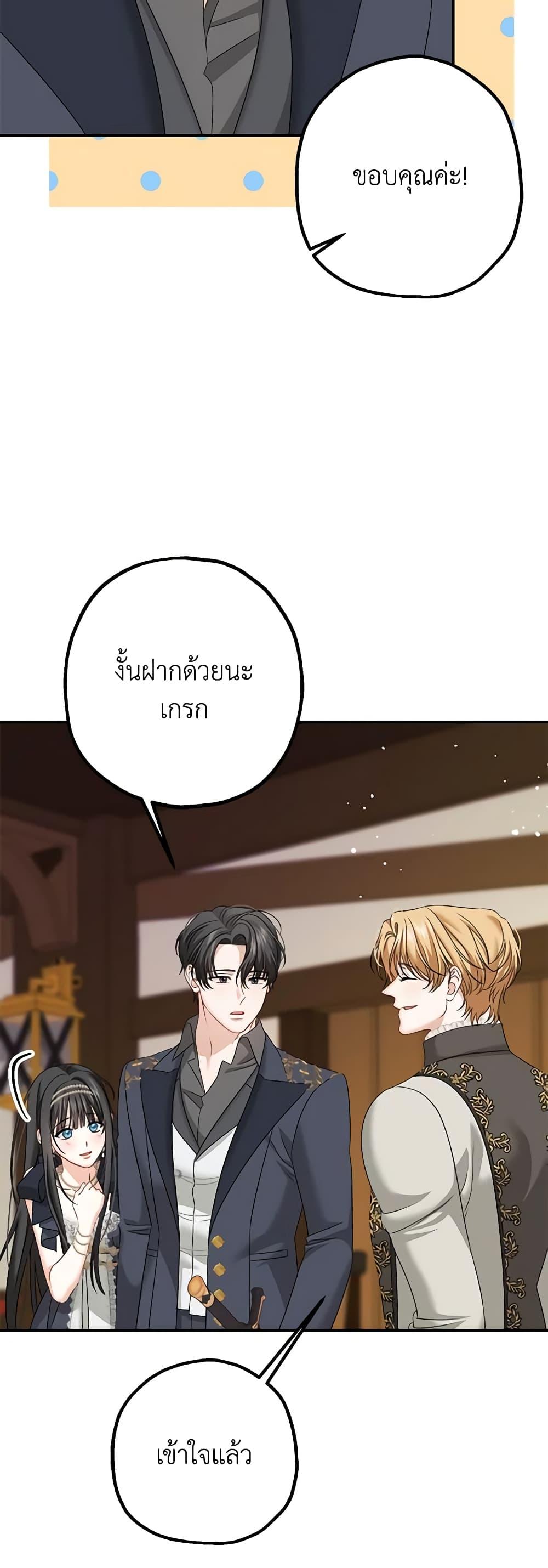 Manga-lc-com อ่านมังงะ อ่านการ์ตูน ออนไลน์ ฟรี Made Into the Main Character ตอนที่ 1 2 3 4 5 6 7 8 9 10 11 12 13 14 ฟรี ไม่มีโฆษณา Manga-lc - อ่าน มังงะ อ่าน การ์ตูน ออนไลน์ อ่านมังงะ ฟรี