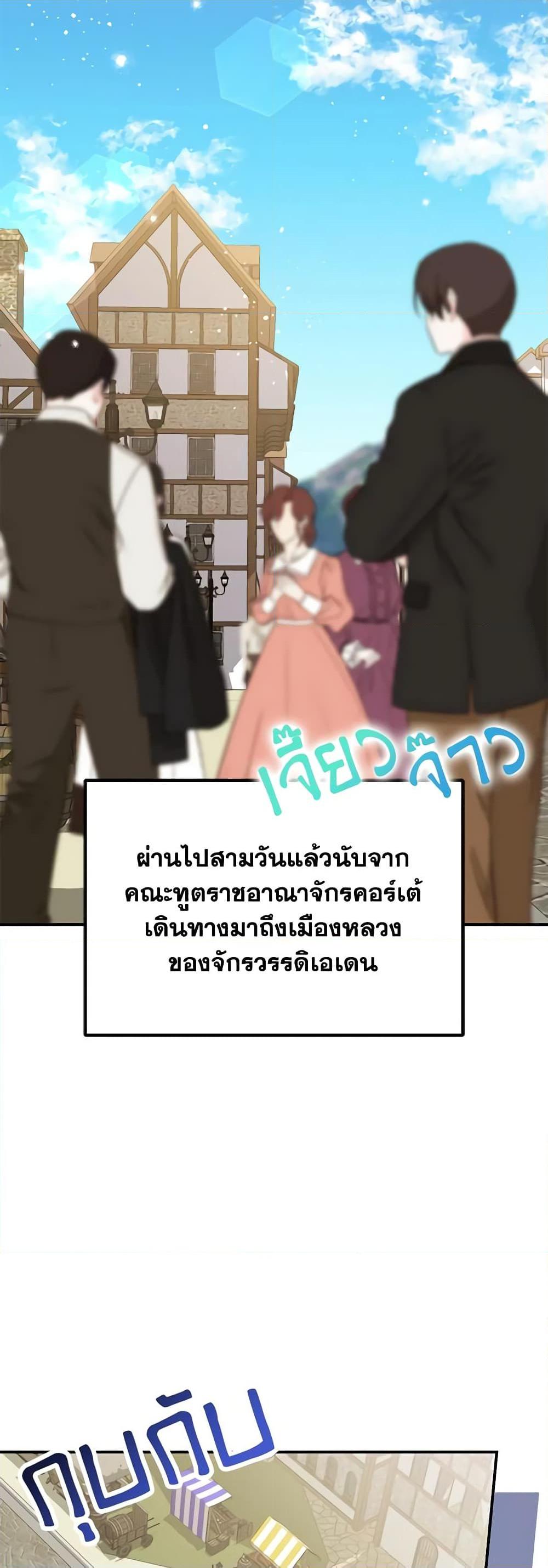 Manga-lc-com อ่านมังงะ อ่านการ์ตูน ออนไลน์ ฟรี Made Into the Main Character ตอนที่ 1 2 3 4 5 6 7 8 9 10 11 12 13 14 ฟรี ไม่มีโฆษณา Manga-lc - อ่าน มังงะ อ่าน การ์ตูน ออนไลน์ อ่านมังงะ ฟรี