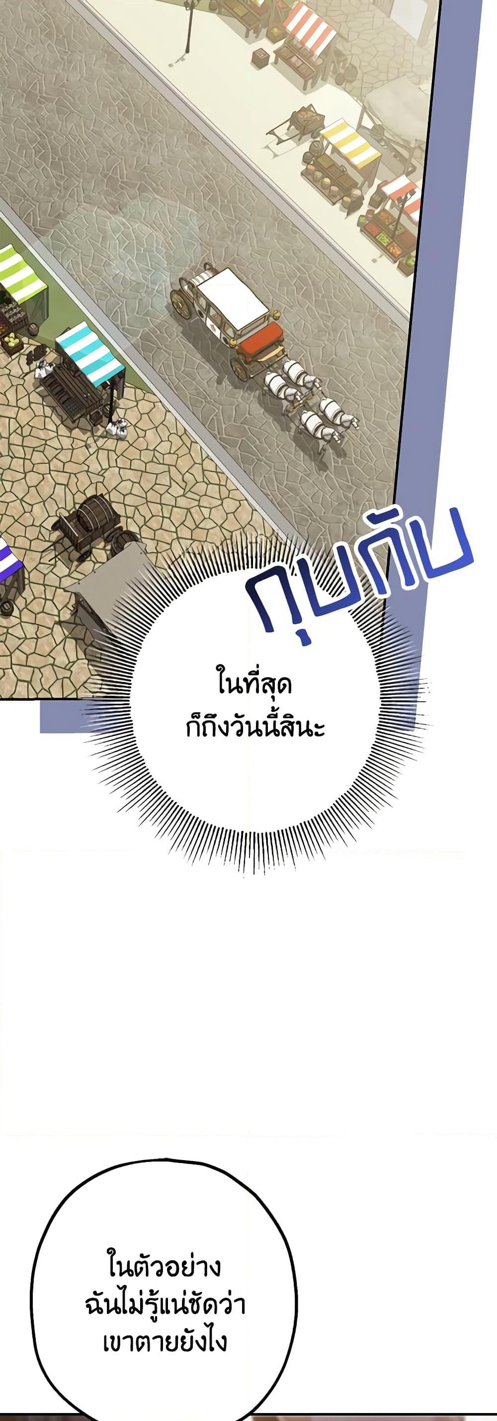 Manga-lc-com อ่านมังงะ อ่านการ์ตูน ออนไลน์ ฟรี Made Into the Main Character ตอนที่ 1 2 3 4 5 6 7 8 9 10 11 12 13 14 ฟรี ไม่มีโฆษณา Manga-lc - อ่าน มังงะ อ่าน การ์ตูน ออนไลน์ อ่านมังงะ ฟรี