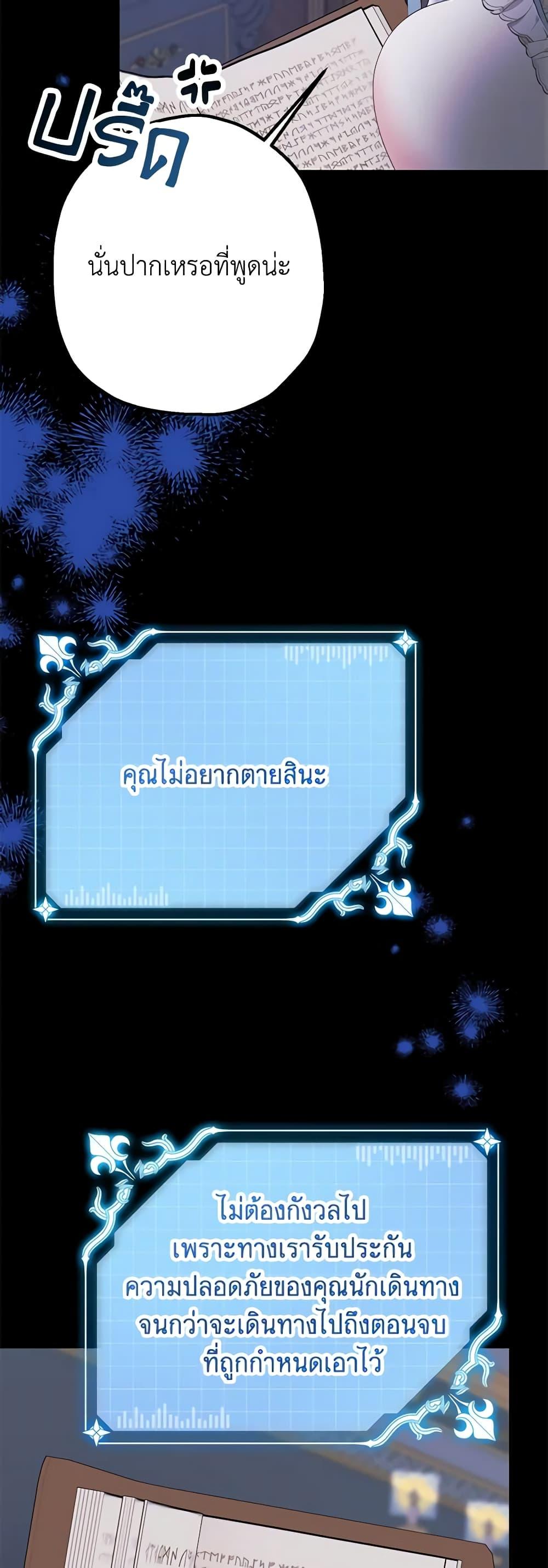 Manga-lc-com อ่านมังงะ อ่านการ์ตูน ออนไลน์ ฟรี Made Into the Main Character ตอนที่ 1 2 3 4 5 6 7 8 9 10 11 12 13 14 ฟรี ไม่มีโฆษณา Manga-lc - อ่าน มังงะ อ่าน การ์ตูน ออนไลน์ อ่านมังงะ ฟรี