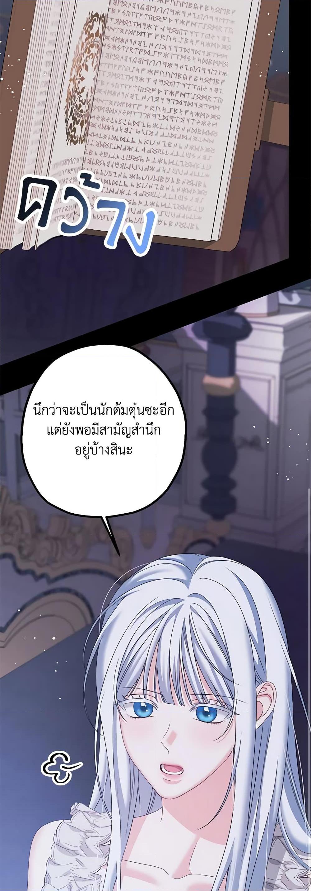Manga-lc-com อ่านมังงะ อ่านการ์ตูน ออนไลน์ ฟรี Made Into the Main Character ตอนที่ 1 2 3 4 5 6 7 8 9 10 11 12 13 14 ฟรี ไม่มีโฆษณา Manga-lc - อ่าน มังงะ อ่าน การ์ตูน ออนไลน์ อ่านมังงะ ฟรี