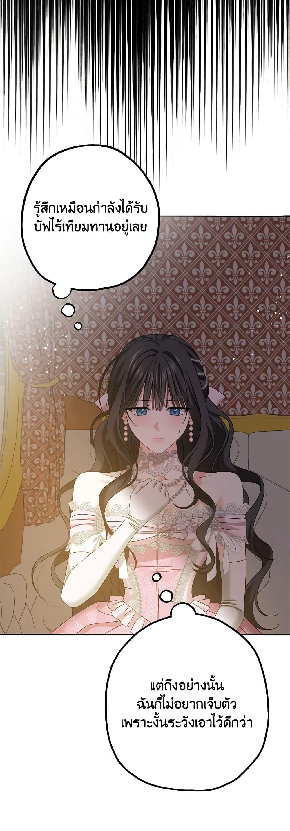 Manga-lc-com อ่านมังงะ อ่านการ์ตูน ออนไลน์ ฟรี Made Into the Main Character ตอนที่ 1 2 3 4 5 6 7 8 9 10 11 12 13 14 ฟรี ไม่มีโฆษณา Manga-lc - อ่าน มังงะ อ่าน การ์ตูน ออนไลน์ อ่านมังงะ ฟรี