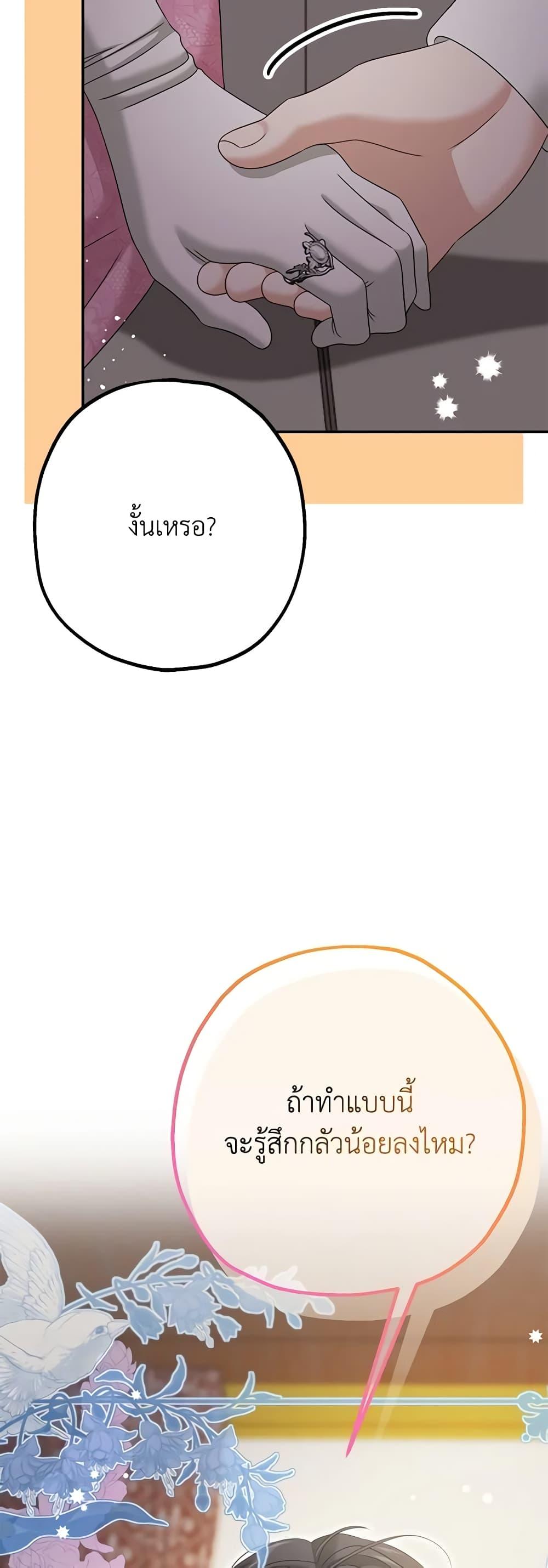 Manga-lc-com อ่านมังงะ อ่านการ์ตูน ออนไลน์ ฟรี Made Into the Main Character ตอนที่ 1 2 3 4 5 6 7 8 9 10 11 12 13 14 ฟรี ไม่มีโฆษณา Manga-lc - อ่าน มังงะ อ่าน การ์ตูน ออนไลน์ อ่านมังงะ ฟรี