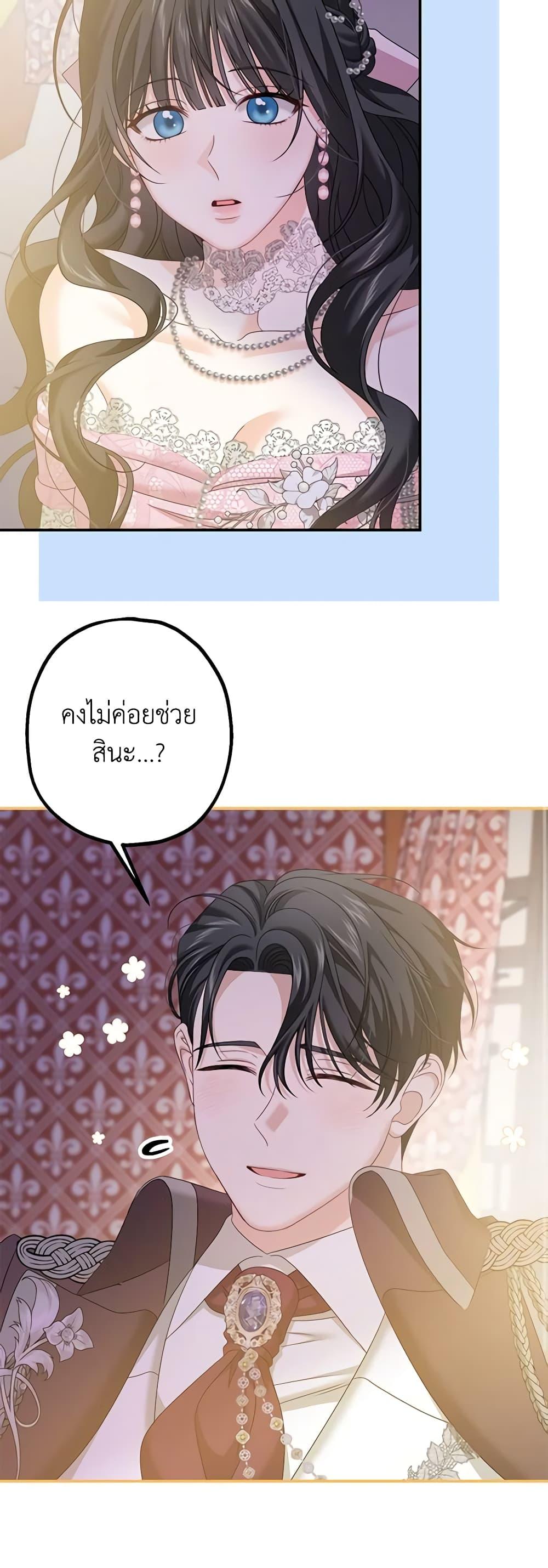 Manga-lc-com อ่านมังงะ อ่านการ์ตูน ออนไลน์ ฟรี Made Into the Main Character ตอนที่ 1 2 3 4 5 6 7 8 9 10 11 12 13 14 ฟรี ไม่มีโฆษณา Manga-lc - อ่าน มังงะ อ่าน การ์ตูน ออนไลน์ อ่านมังงะ ฟรี