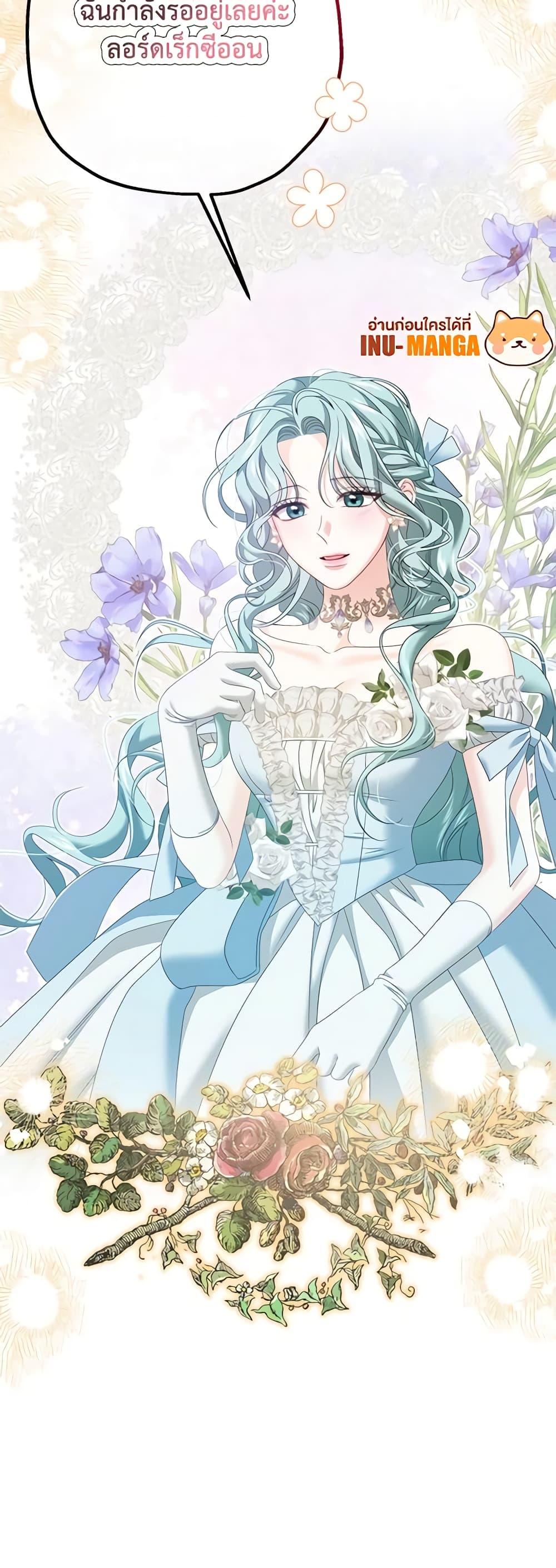 Manga-lc-com อ่านมังงะ อ่านการ์ตูน ออนไลน์ ฟรี Made Into the Main Character ตอนที่ 1 2 3 4 5 6 7 8 9 10 11 12 13 14 ฟรี ไม่มีโฆษณา Manga-lc - อ่าน มังงะ อ่าน การ์ตูน ออนไลน์ อ่านมังงะ ฟรี