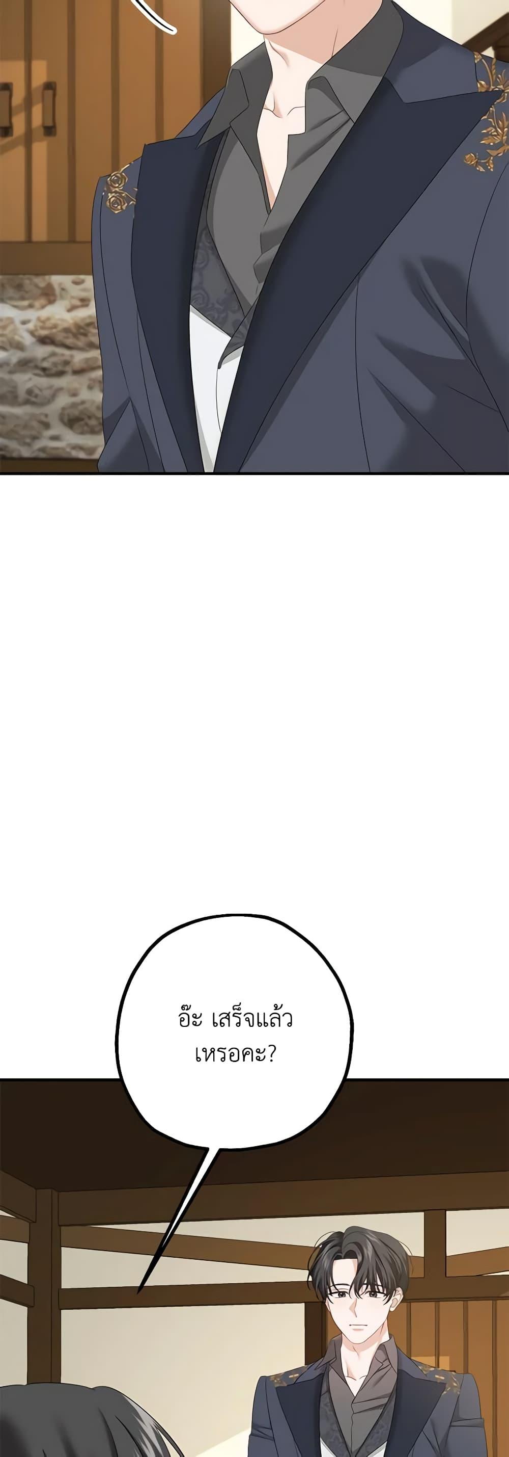 Manga-lc-com อ่านมังงะ อ่านการ์ตูน ออนไลน์ ฟรี Made Into the Main Character ตอนที่ 1 2 3 4 5 6 7 8 9 10 11 12 13 14 ฟรี ไม่มีโฆษณา Manga-lc - อ่าน มังงะ อ่าน การ์ตูน ออนไลน์ อ่านมังงะ ฟรี