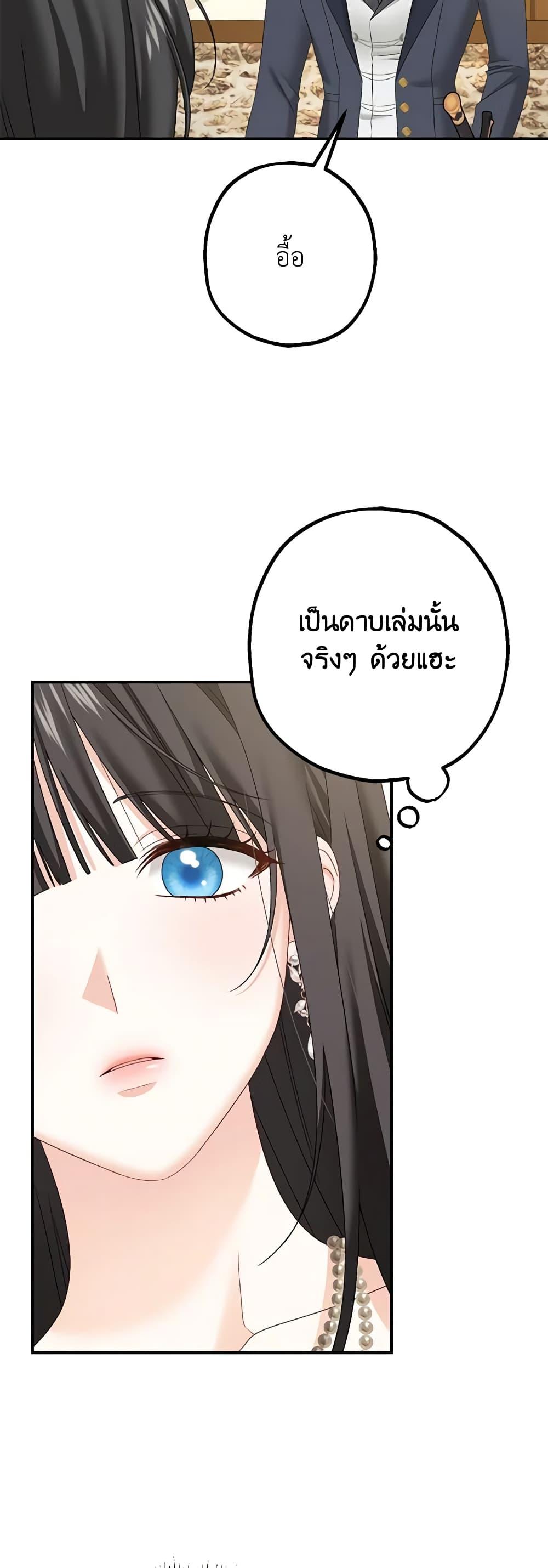 Manga-lc-com อ่านมังงะ อ่านการ์ตูน ออนไลน์ ฟรี Made Into the Main Character ตอนที่ 1 2 3 4 5 6 7 8 9 10 11 12 13 14 ฟรี ไม่มีโฆษณา Manga-lc - อ่าน มังงะ อ่าน การ์ตูน ออนไลน์ อ่านมังงะ ฟรี