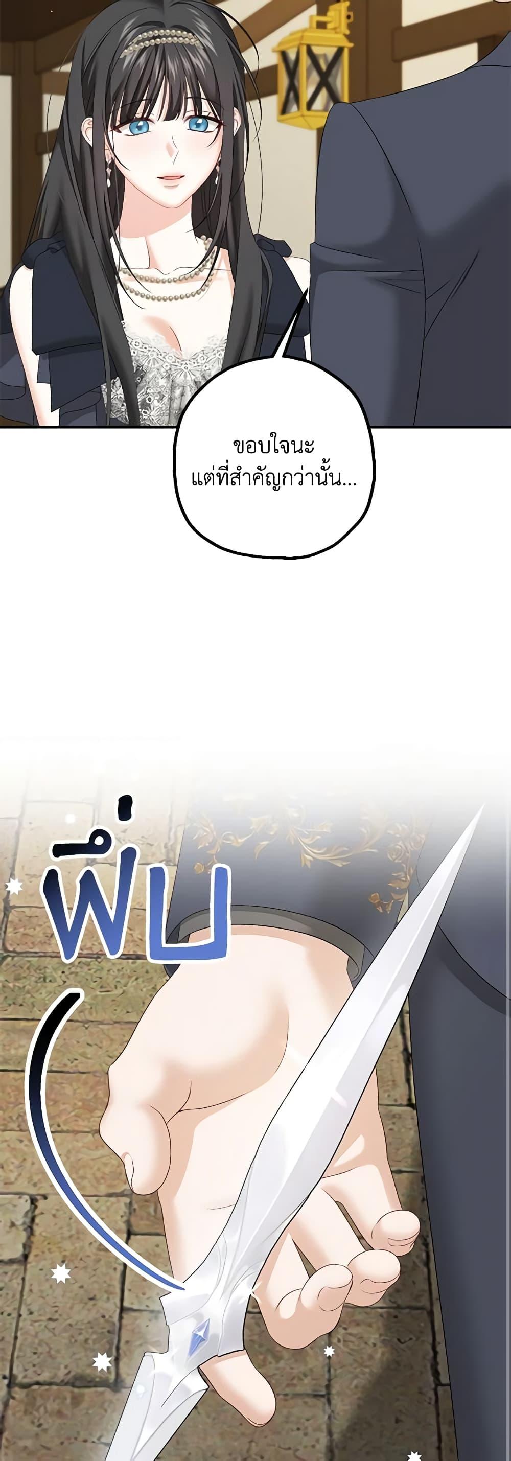 Manga-lc-com อ่านมังงะ อ่านการ์ตูน ออนไลน์ ฟรี Made Into the Main Character ตอนที่ 1 2 3 4 5 6 7 8 9 10 11 12 13 14 ฟรี ไม่มีโฆษณา Manga-lc - อ่าน มังงะ อ่าน การ์ตูน ออนไลน์ อ่านมังงะ ฟรี