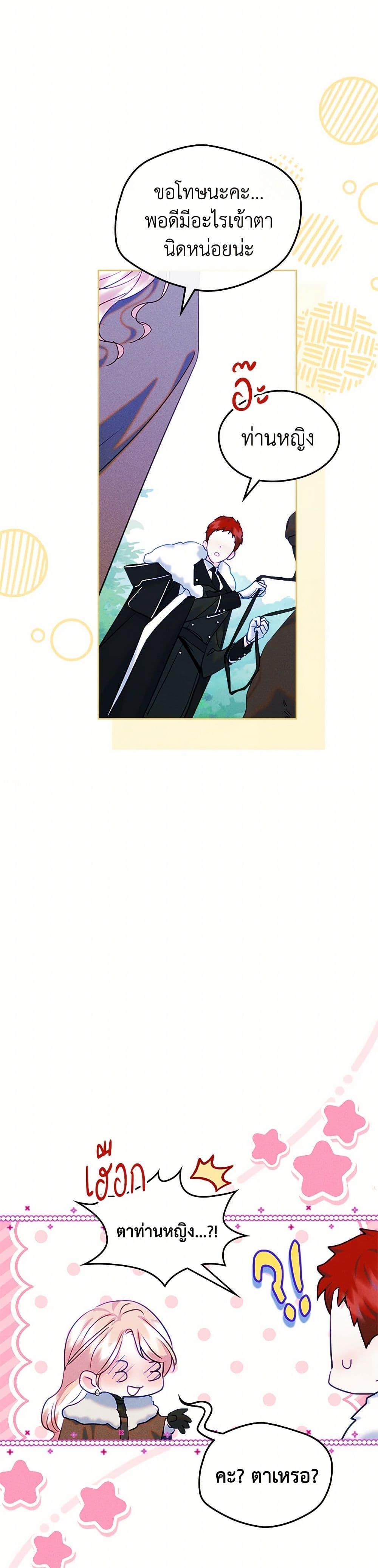 Manga-lc-com อ่านมังงะ อ่านการ์ตูน ออนไลน์ ฟรี I Became The Male Lead’s Female Friend ตอนที่ 1 2 3 4 5 6 7 8 9 10 11 12 13 14 ฟรี ไม่มีโฆษณา Manga-lc - อ่าน มังงะ อ่าน การ์ตูน ออนไลน์ อ่านมังงะ ฟรี