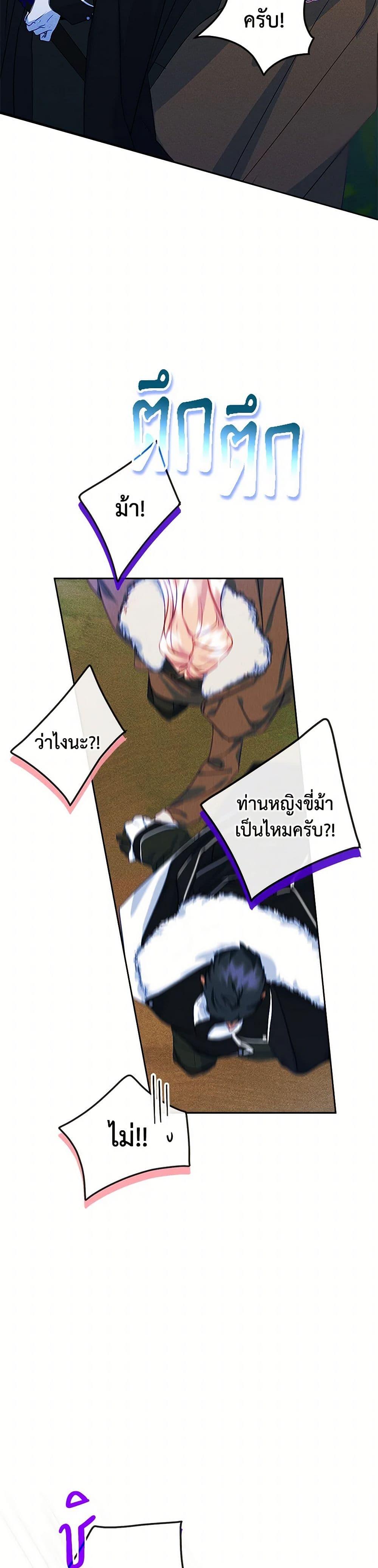 Manga-lc-com อ่านมังงะ อ่านการ์ตูน ออนไลน์ ฟรี I Became The Male Lead’s Female Friend ตอนที่ 1 2 3 4 5 6 7 8 9 10 11 12 13 14 ฟรี ไม่มีโฆษณา Manga-lc - อ่าน มังงะ อ่าน การ์ตูน ออนไลน์ อ่านมังงะ ฟรี