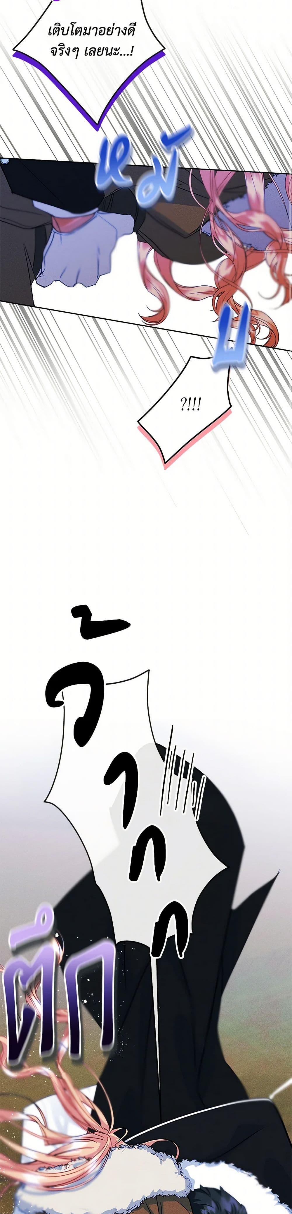 Manga-lc-com อ่านมังงะ อ่านการ์ตูน ออนไลน์ ฟรี I Became The Male Lead’s Female Friend ตอนที่ 1 2 3 4 5 6 7 8 9 10 11 12 13 14 ฟรี ไม่มีโฆษณา Manga-lc - อ่าน มังงะ อ่าน การ์ตูน ออนไลน์ อ่านมังงะ ฟรี