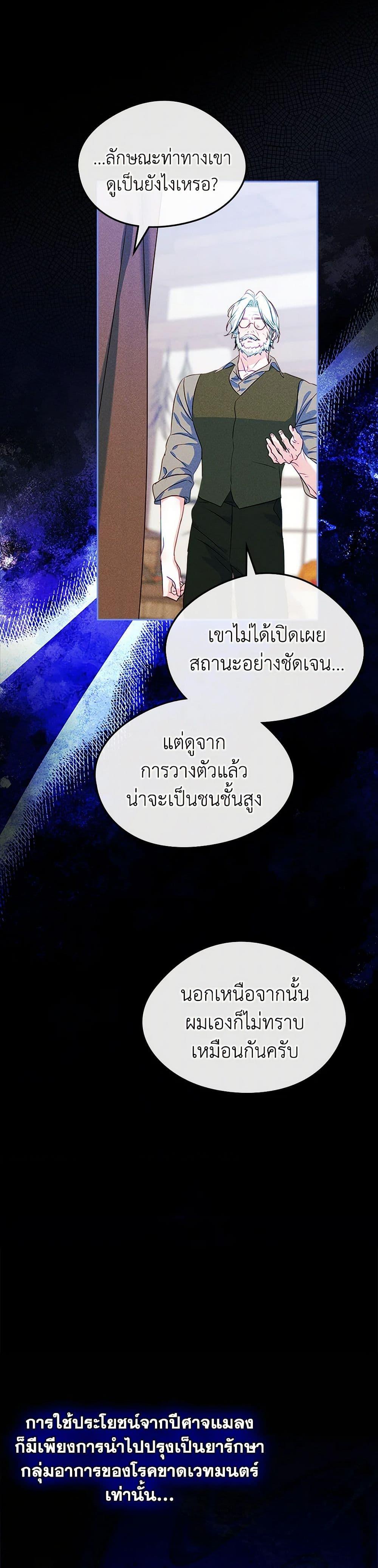 Manga-lc-com อ่านมังงะ อ่านการ์ตูน ออนไลน์ ฟรี I Became The Male Lead’s Female Friend ตอนที่ 1 2 3 4 5 6 7 8 9 10 11 12 13 14 ฟรี ไม่มีโฆษณา Manga-lc - อ่าน มังงะ อ่าน การ์ตูน ออนไลน์ อ่านมังงะ ฟรี