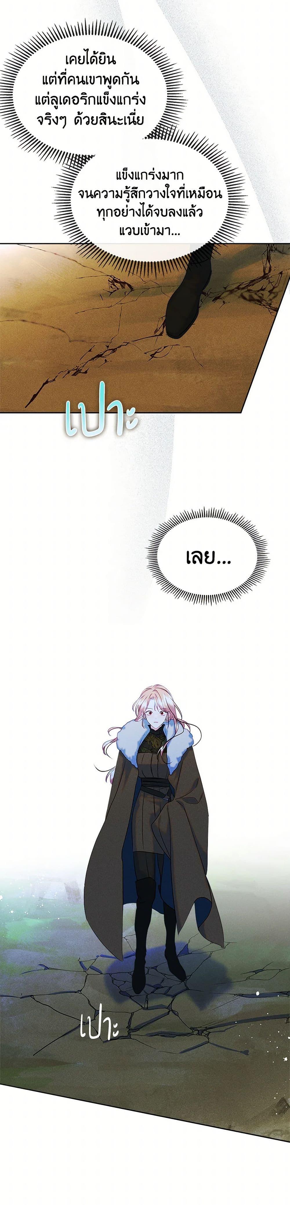 Manga-lc-com อ่านมังงะ อ่านการ์ตูน ออนไลน์ ฟรี I Became The Male Lead’s Female Friend ตอนที่ 1 2 3 4 5 6 7 8 9 10 11 12 13 14 ฟรี ไม่มีโฆษณา Manga-lc - อ่าน มังงะ อ่าน การ์ตูน ออนไลน์ อ่านมังงะ ฟรี