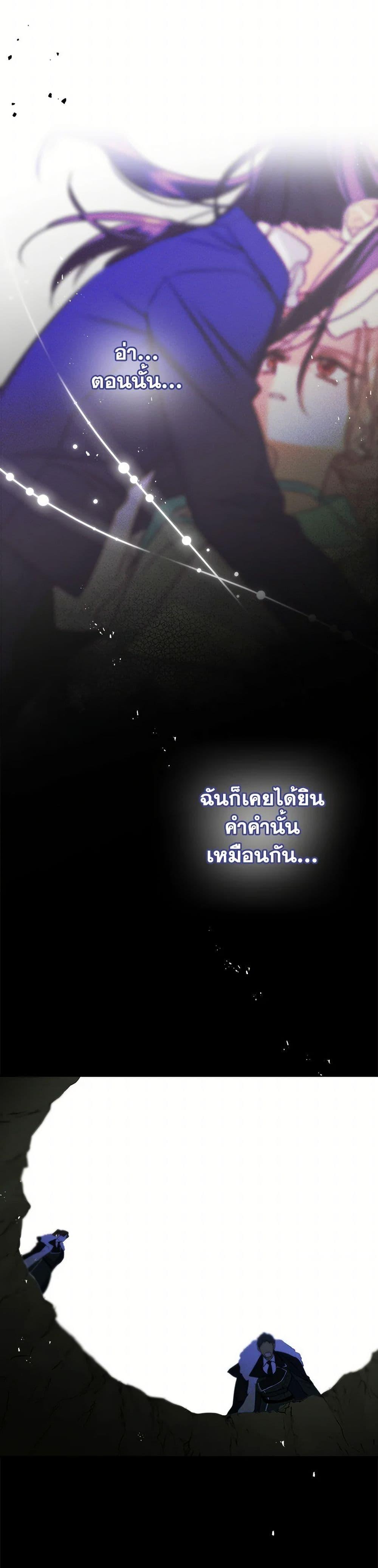 Manga-lc-com อ่านมังงะ อ่านการ์ตูน ออนไลน์ ฟรี I Became The Male Lead’s Female Friend ตอนที่ 1 2 3 4 5 6 7 8 9 10 11 12 13 14 ฟรี ไม่มีโฆษณา Manga-lc - อ่าน มังงะ อ่าน การ์ตูน ออนไลน์ อ่านมังงะ ฟรี