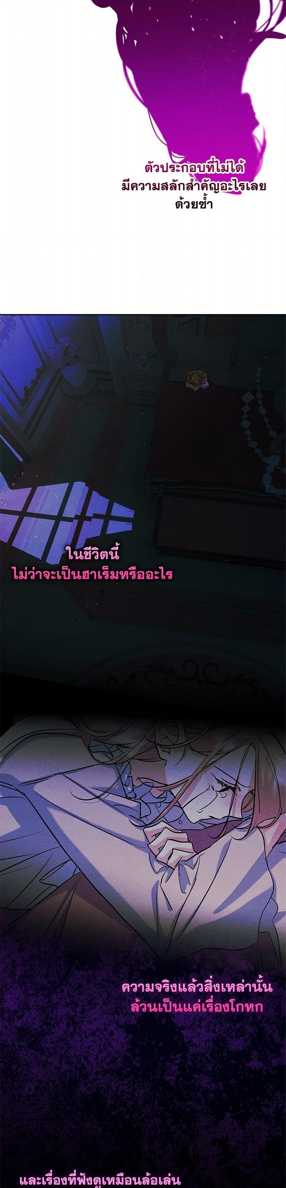 Manga-lc-com อ่านมังงะ อ่านการ์ตูน ออนไลน์ ฟรี I Became The Male Lead’s Female Friend ตอนที่ 1 2 3 4 5 6 7 8 9 10 11 12 13 14 ฟรี ไม่มีโฆษณา Manga-lc - อ่าน มังงะ อ่าน การ์ตูน ออนไลน์ อ่านมังงะ ฟรี