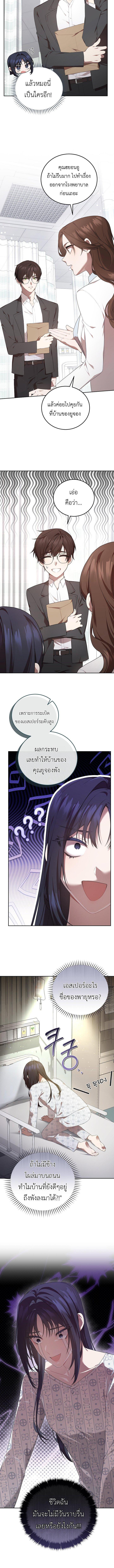 Manga-lc-com อ่านมังงะ อ่านการ์ตูน ออนไลน์ ฟรี S-Class Self-Employed Person ตอนที่ 1 2 3 4 5 6 7 8 9 10 11 12 13 14 ฟรี ไม่มีโฆษณา Manga-lc - อ่าน มังงะ อ่าน การ์ตูน ออนไลน์ อ่านมังงะ ฟรี