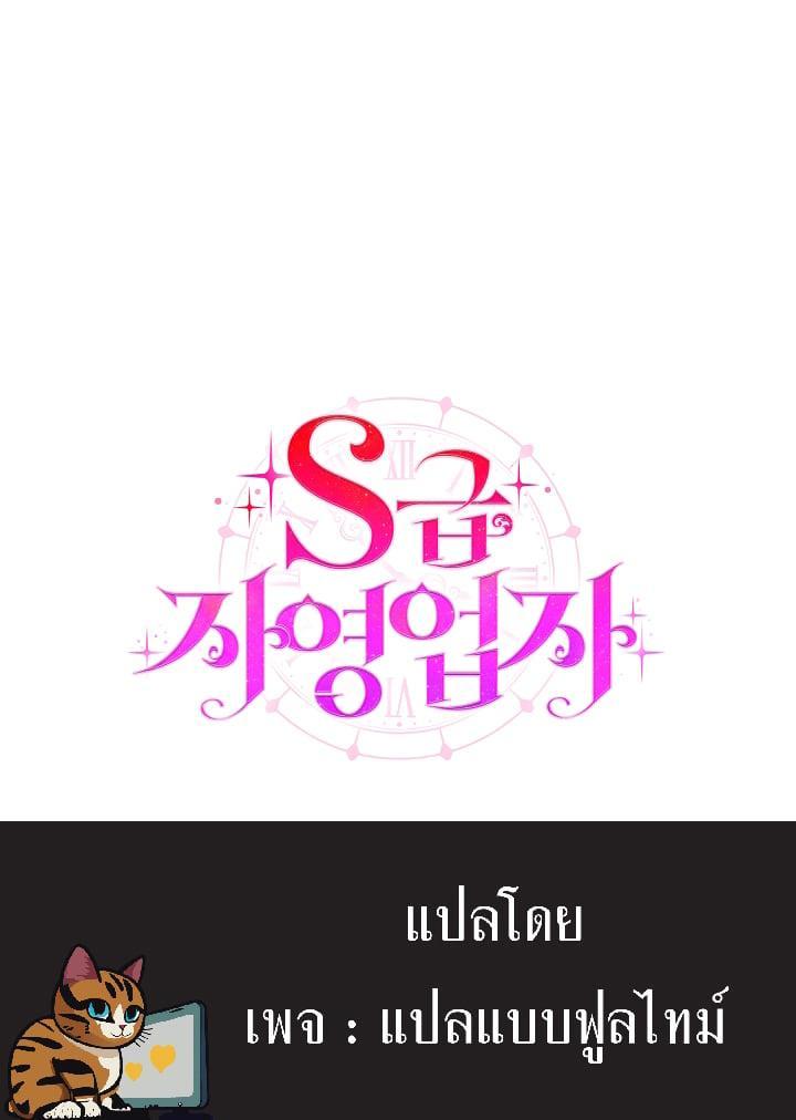 Manga-lc-com อ่านมังงะ อ่านการ์ตูน ออนไลน์ ฟรี S-Class Self-Employed Person ตอนที่ 1 2 3 4 5 6 7 8 9 10 11 12 13 14 ฟรี ไม่มีโฆษณา Manga-lc - อ่าน มังงะ อ่าน การ์ตูน ออนไลน์ อ่านมังงะ ฟรี