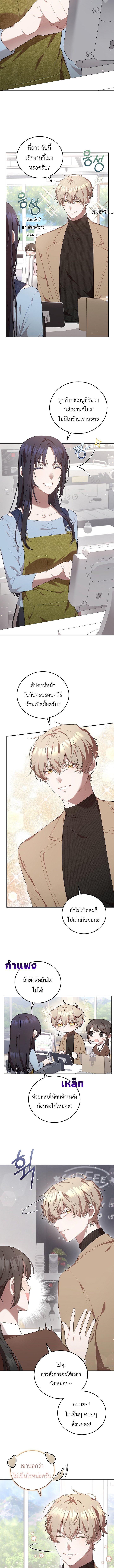 Manga-lc-com อ่านมังงะ อ่านการ์ตูน ออนไลน์ ฟรี S-Class Self-Employed Person ตอนที่ 1 2 3 4 5 6 7 8 9 10 11 12 13 14 ฟรี ไม่มีโฆษณา Manga-lc - อ่าน มังงะ อ่าน การ์ตูน ออนไลน์ อ่านมังงะ ฟรี