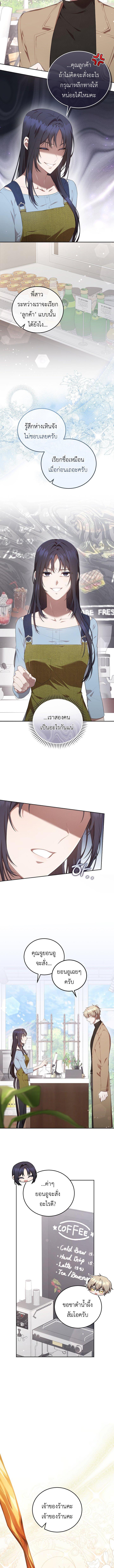 Manga-lc-com อ่านมังงะ อ่านการ์ตูน ออนไลน์ ฟรี S-Class Self-Employed Person ตอนที่ 1 2 3 4 5 6 7 8 9 10 11 12 13 14 ฟรี ไม่มีโฆษณา Manga-lc - อ่าน มังงะ อ่าน การ์ตูน ออนไลน์ อ่านมังงะ ฟรี