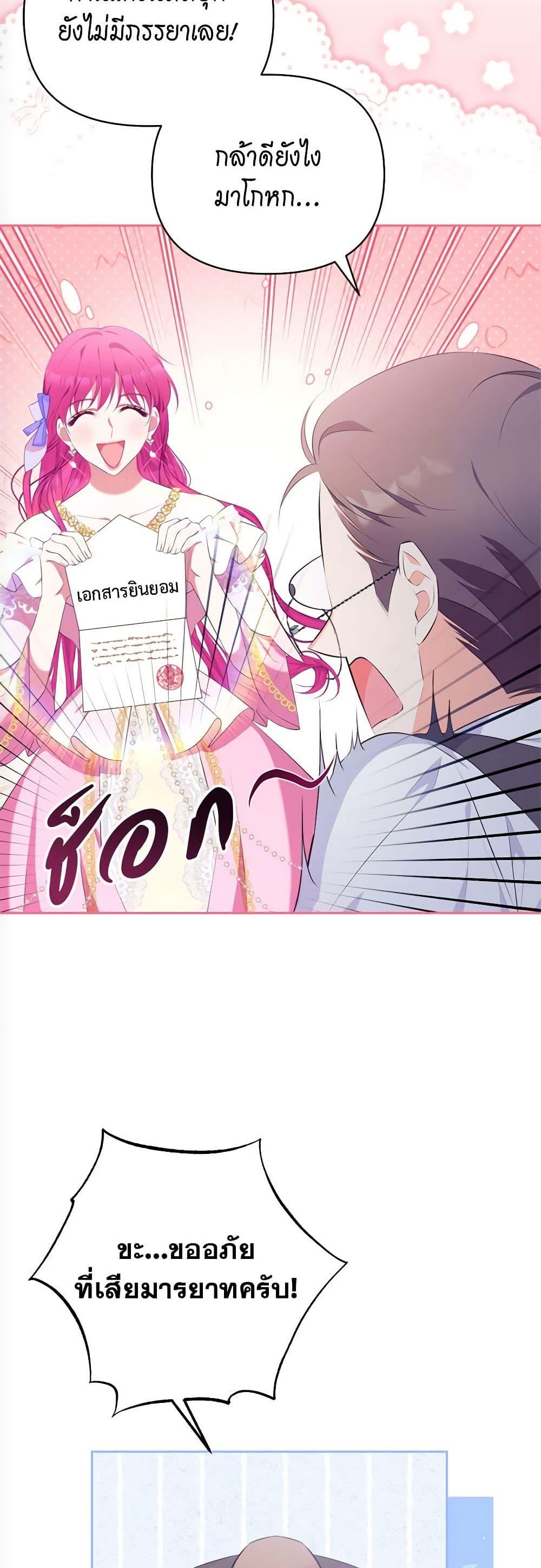 Manga-lc-com อ่านมังงะ อ่านการ์ตูน ออนไลน์ ฟรี Breaking News ตอนที่ 1 2 3 4 5 6 7 8 9 10 11 12 13 14 ฟรี ไม่มีโฆษณา Manga-lc - อ่าน มังงะ อ่าน การ์ตูน ออนไลน์ อ่านมังงะ ฟรี