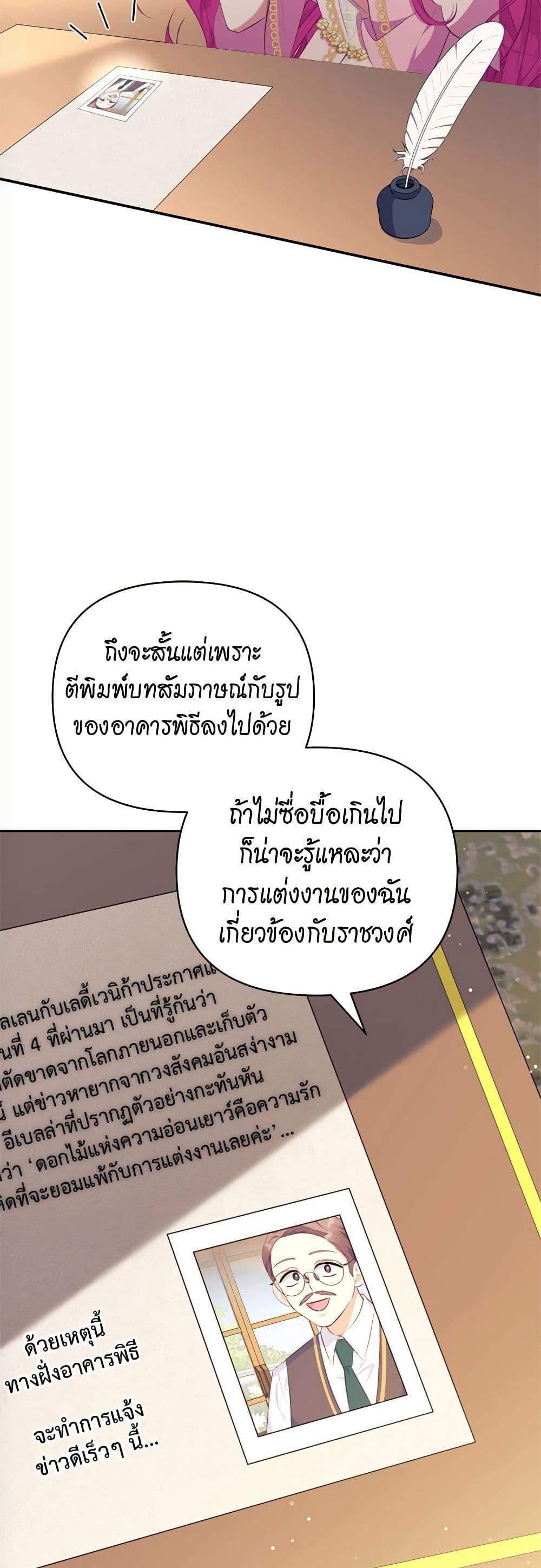 Manga-lc-com อ่านมังงะ อ่านการ์ตูน ออนไลน์ ฟรี Breaking News ตอนที่ 1 2 3 4 5 6 7 8 9 10 11 12 13 14 ฟรี ไม่มีโฆษณา Manga-lc - อ่าน มังงะ อ่าน การ์ตูน ออนไลน์ อ่านมังงะ ฟรี