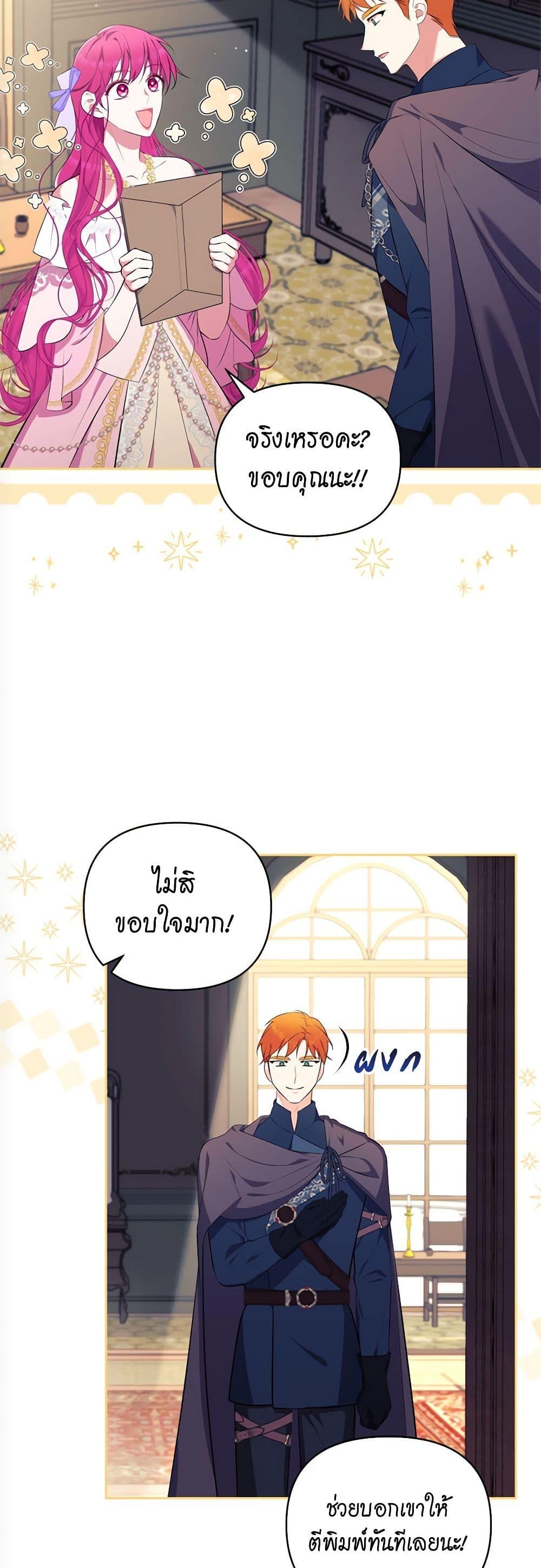 Manga-lc-com อ่านมังงะ อ่านการ์ตูน ออนไลน์ ฟรี Breaking News ตอนที่ 1 2 3 4 5 6 7 8 9 10 11 12 13 14 ฟรี ไม่มีโฆษณา Manga-lc - อ่าน มังงะ อ่าน การ์ตูน ออนไลน์ อ่านมังงะ ฟรี