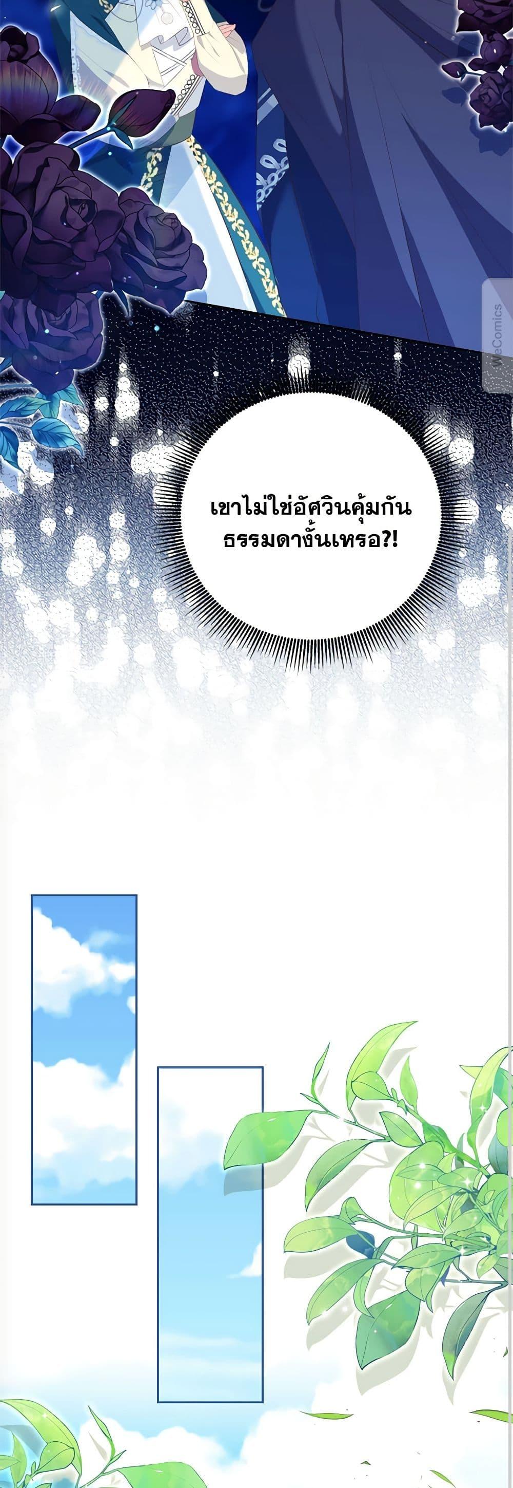 Manga-lc-com อ่านมังงะ อ่านการ์ตูน ออนไลน์ ฟรี Breaking News ตอนที่ 1 2 3 4 5 6 7 8 9 10 11 12 13 14 ฟรี ไม่มีโฆษณา Manga-lc - อ่าน มังงะ อ่าน การ์ตูน ออนไลน์ อ่านมังงะ ฟรี