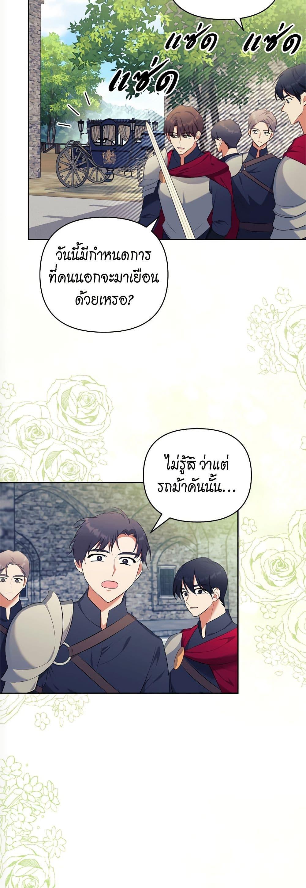 Manga-lc-com อ่านมังงะ อ่านการ์ตูน ออนไลน์ ฟรี Breaking News ตอนที่ 1 2 3 4 5 6 7 8 9 10 11 12 13 14 ฟรี ไม่มีโฆษณา Manga-lc - อ่าน มังงะ อ่าน การ์ตูน ออนไลน์ อ่านมังงะ ฟรี