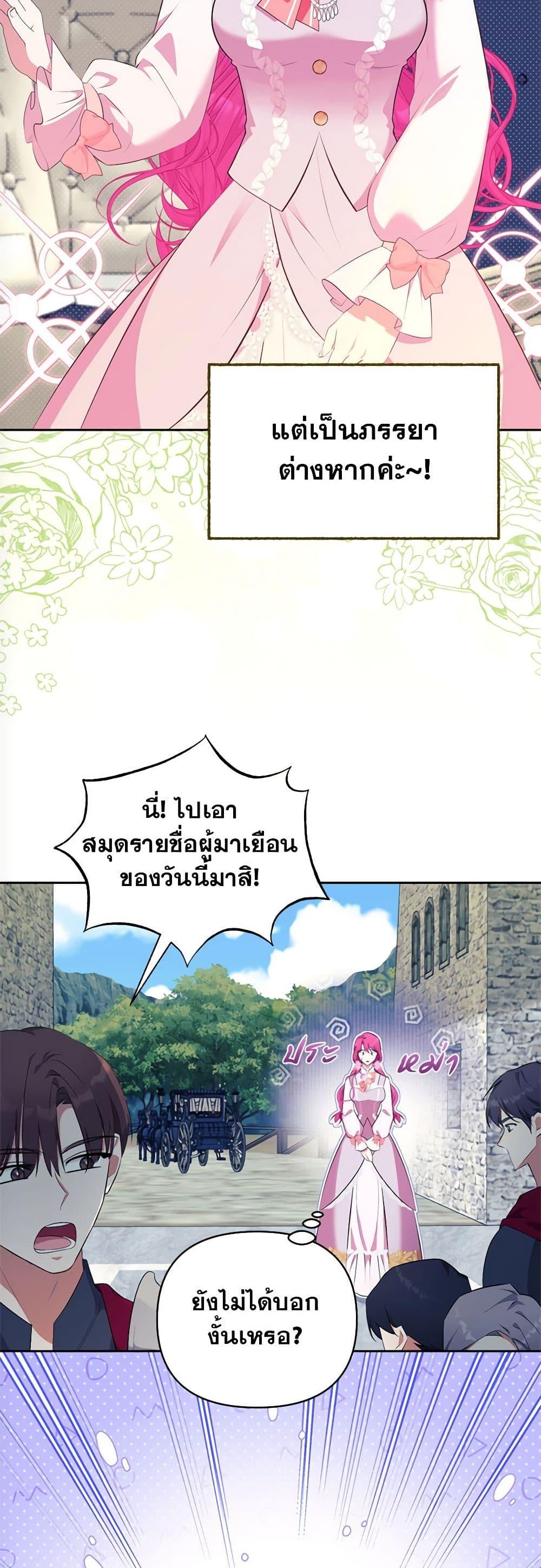 Manga-lc-com อ่านมังงะ อ่านการ์ตูน ออนไลน์ ฟรี Breaking News ตอนที่ 1 2 3 4 5 6 7 8 9 10 11 12 13 14 ฟรี ไม่มีโฆษณา Manga-lc - อ่าน มังงะ อ่าน การ์ตูน ออนไลน์ อ่านมังงะ ฟรี