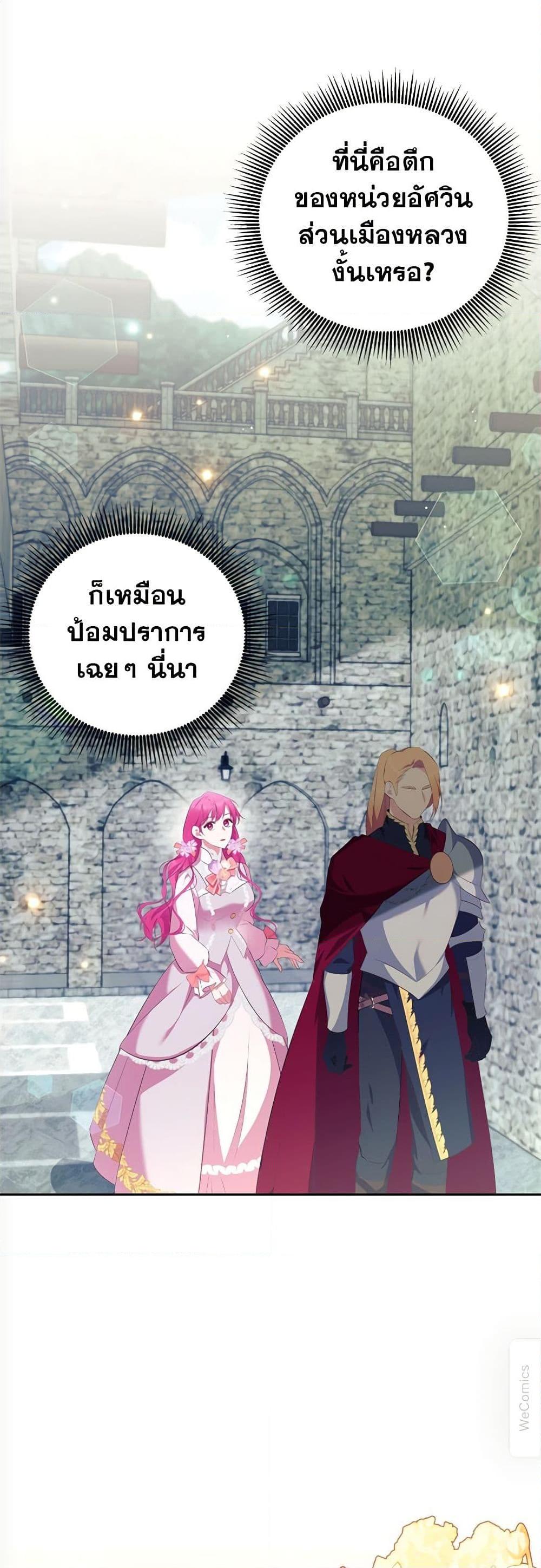 Manga-lc-com อ่านมังงะ อ่านการ์ตูน ออนไลน์ ฟรี Breaking News ตอนที่ 1 2 3 4 5 6 7 8 9 10 11 12 13 14 ฟรี ไม่มีโฆษณา Manga-lc - อ่าน มังงะ อ่าน การ์ตูน ออนไลน์ อ่านมังงะ ฟรี