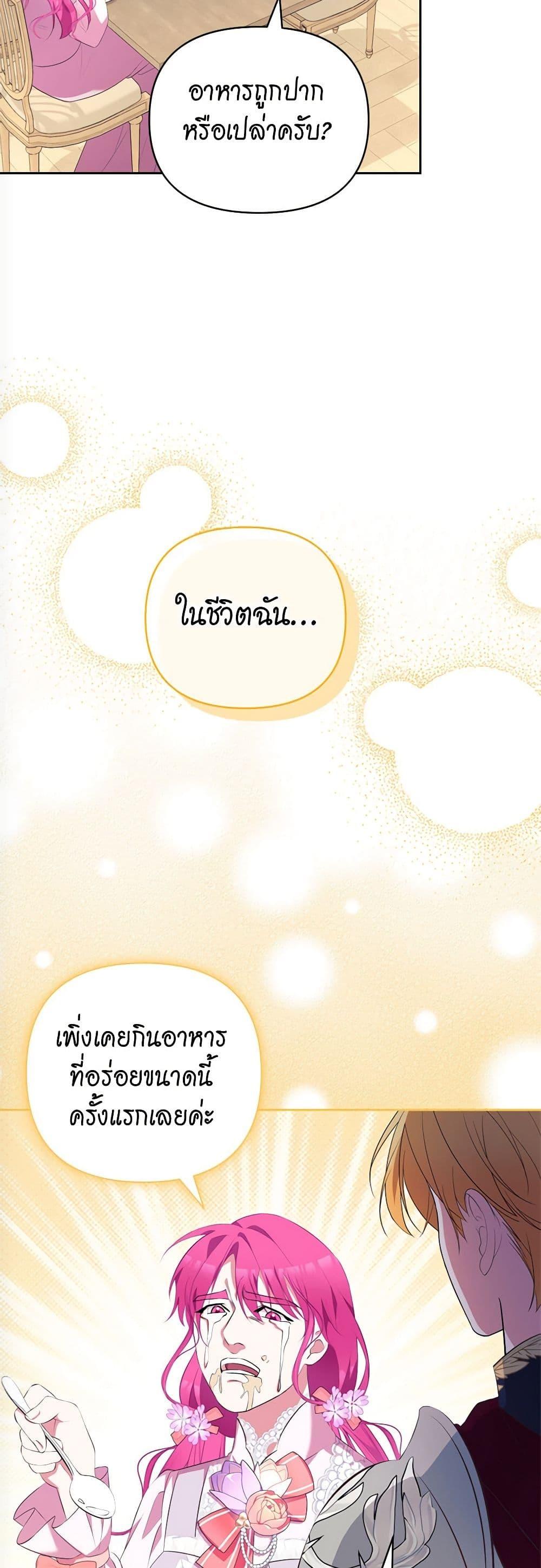 Manga-lc-com อ่านมังงะ อ่านการ์ตูน ออนไลน์ ฟรี Breaking News ตอนที่ 1 2 3 4 5 6 7 8 9 10 11 12 13 14 ฟรี ไม่มีโฆษณา Manga-lc - อ่าน มังงะ อ่าน การ์ตูน ออนไลน์ อ่านมังงะ ฟรี