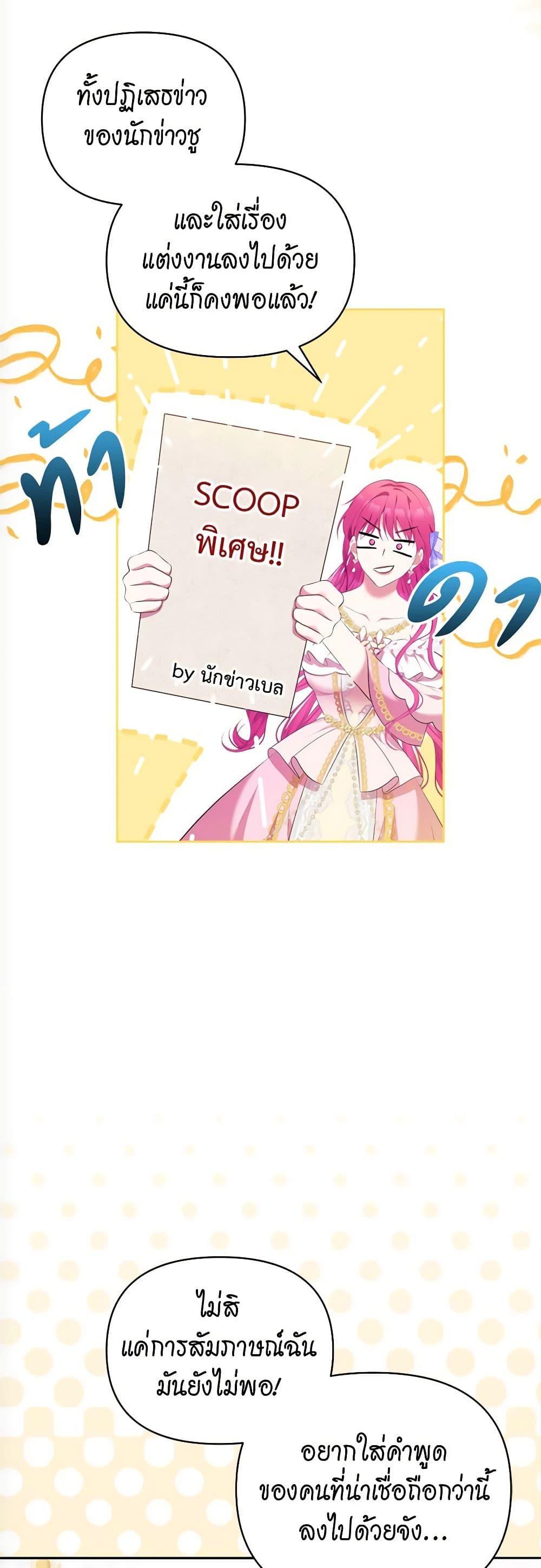 Manga-lc-com อ่านมังงะ อ่านการ์ตูน ออนไลน์ ฟรี Breaking News ตอนที่ 1 2 3 4 5 6 7 8 9 10 11 12 13 14 ฟรี ไม่มีโฆษณา Manga-lc - อ่าน มังงะ อ่าน การ์ตูน ออนไลน์ อ่านมังงะ ฟรี