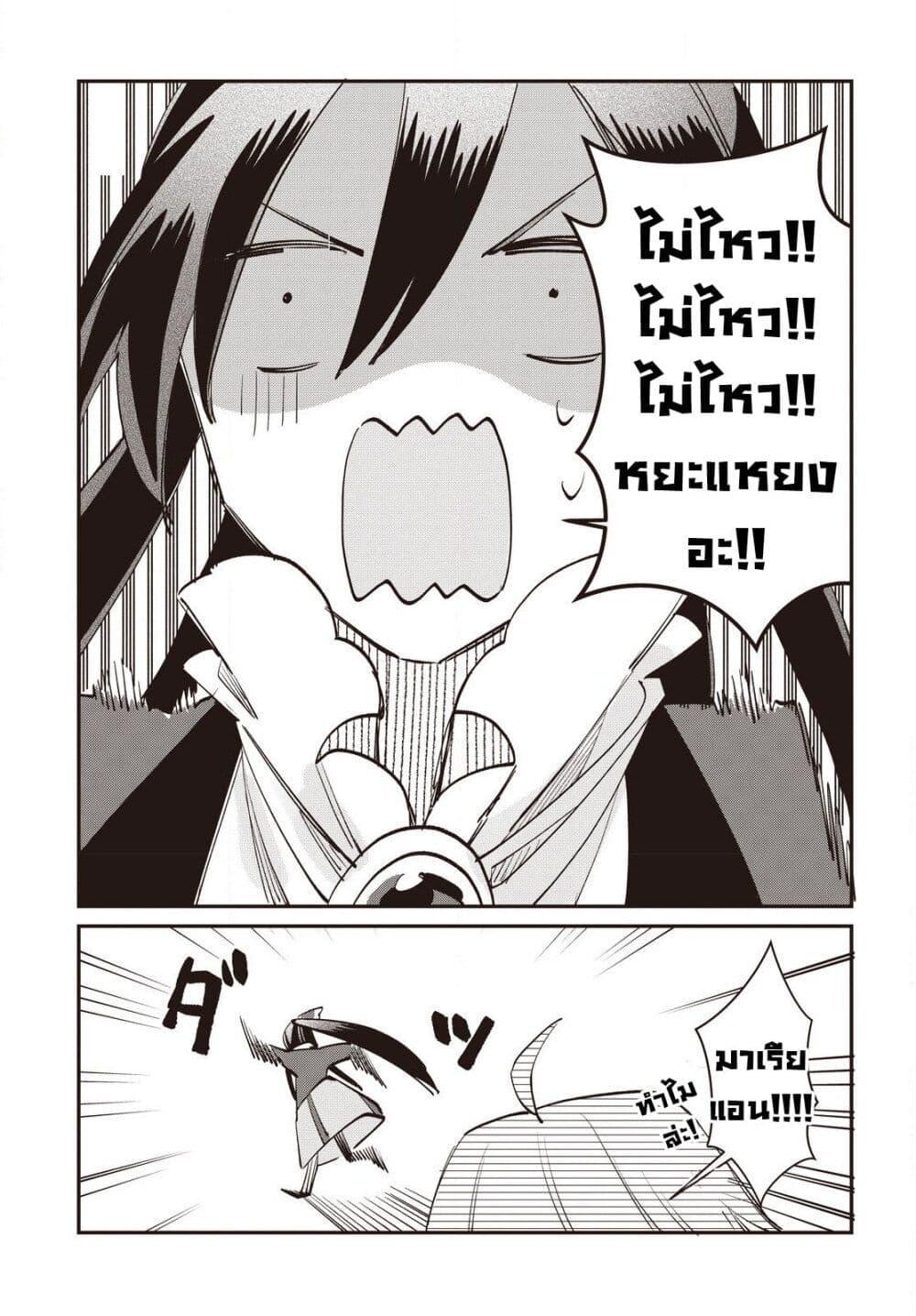 Manga-lc-com อ่านมังงะ อ่านการ์ตูน ออนไลน์ ฟรี TS Akuyaku Reijou Kamisama Tensei Zen’nin Tsuihou Haishin RTA – Kiraware Tsuihou End o Mezashiteru no ni Saikyou Musou Road kara Orirarenai ตอนที่ 1 2 3 4 5 6 7 8 9 10 11 12 13 14 ฟรี ไม่มีโฆษณา Manga-lc - อ่าน มังงะ อ่าน การ์ตูน ออนไลน์ อ่านมังงะ ฟรี