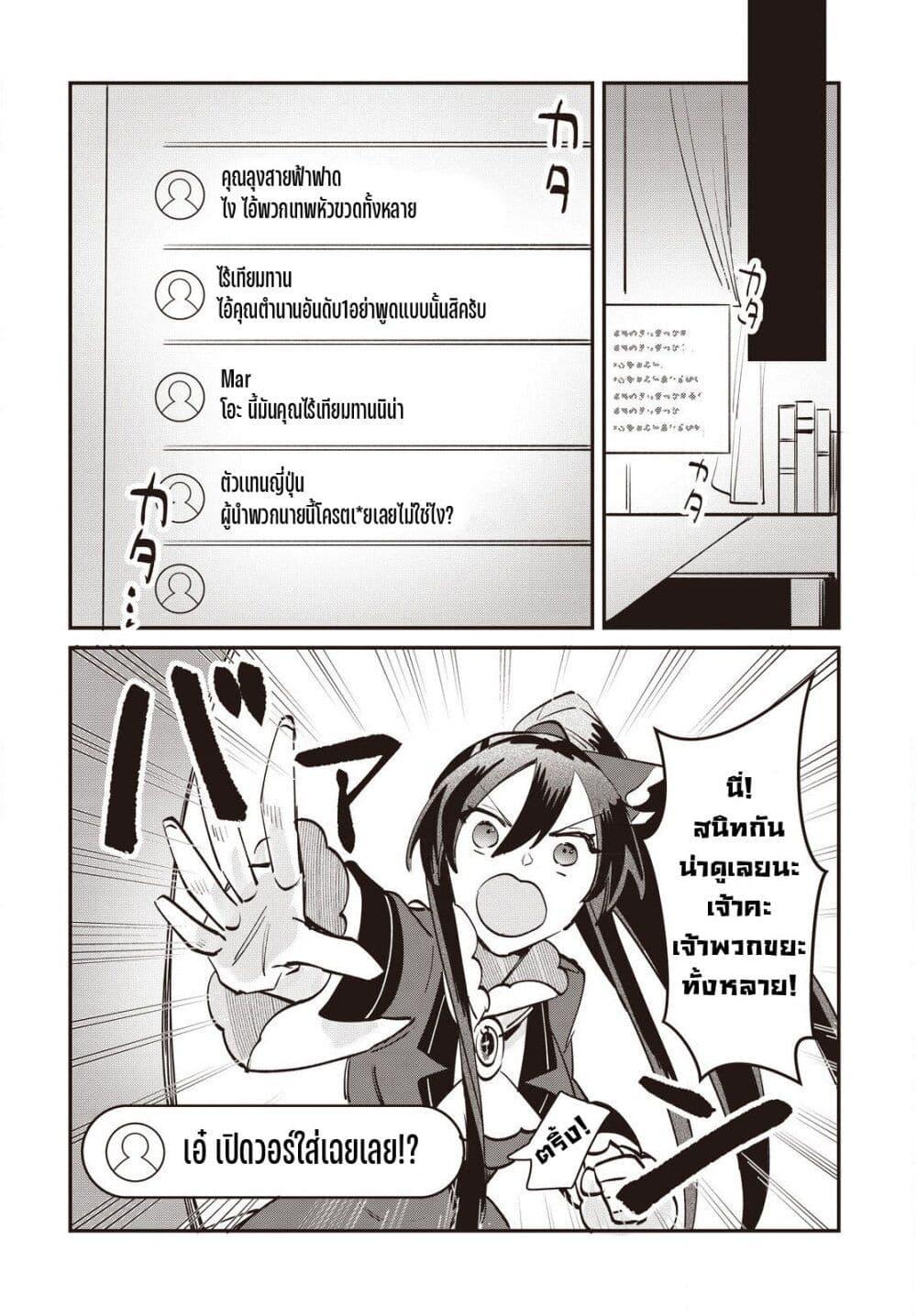 Manga-lc-com อ่านมังงะ อ่านการ์ตูน ออนไลน์ ฟรี TS Akuyaku Reijou Kamisama Tensei Zen’nin Tsuihou Haishin RTA – Kiraware Tsuihou End o Mezashiteru no ni Saikyou Musou Road kara Orirarenai ตอนที่ 1 2 3 4 5 6 7 8 9 10 11 12 13 14 ฟรี ไม่มีโฆษณา Manga-lc - อ่าน มังงะ อ่าน การ์ตูน ออนไลน์ อ่านมังงะ ฟรี