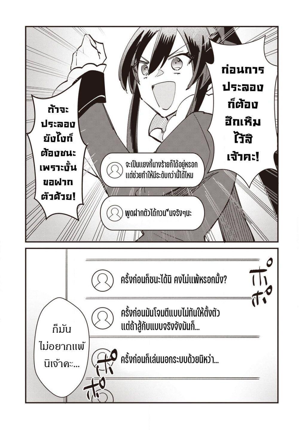 Manga-lc-com อ่านมังงะ อ่านการ์ตูน ออนไลน์ ฟรี TS Akuyaku Reijou Kamisama Tensei Zen’nin Tsuihou Haishin RTA – Kiraware Tsuihou End o Mezashiteru no ni Saikyou Musou Road kara Orirarenai ตอนที่ 1 2 3 4 5 6 7 8 9 10 11 12 13 14 ฟรี ไม่มีโฆษณา Manga-lc - อ่าน มังงะ อ่าน การ์ตูน ออนไลน์ อ่านมังงะ ฟรี