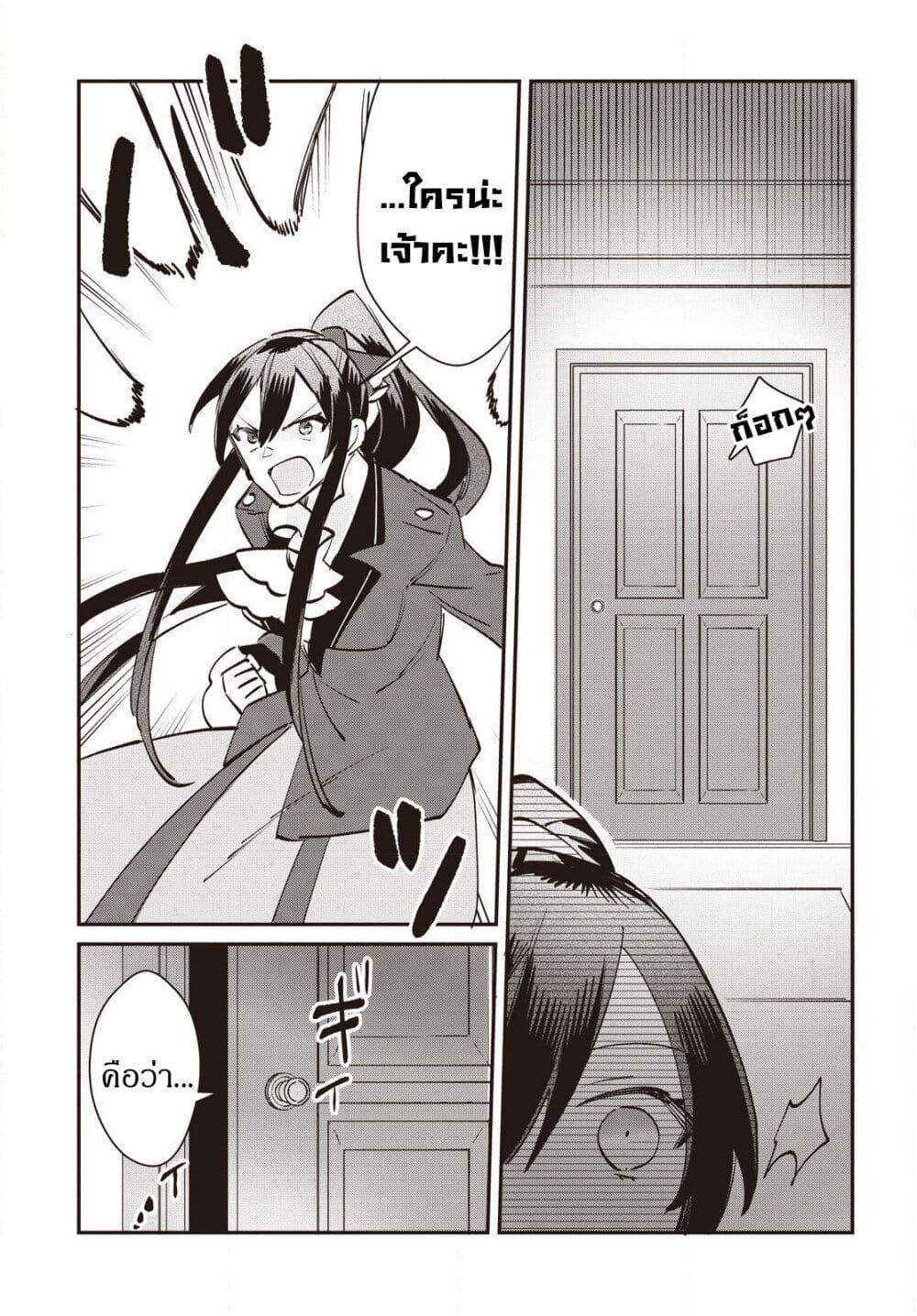 Manga-lc-com อ่านมังงะ อ่านการ์ตูน ออนไลน์ ฟรี TS Akuyaku Reijou Kamisama Tensei Zen’nin Tsuihou Haishin RTA – Kiraware Tsuihou End o Mezashiteru no ni Saikyou Musou Road kara Orirarenai ตอนที่ 1 2 3 4 5 6 7 8 9 10 11 12 13 14 ฟรี ไม่มีโฆษณา Manga-lc - อ่าน มังงะ อ่าน การ์ตูน ออนไลน์ อ่านมังงะ ฟรี