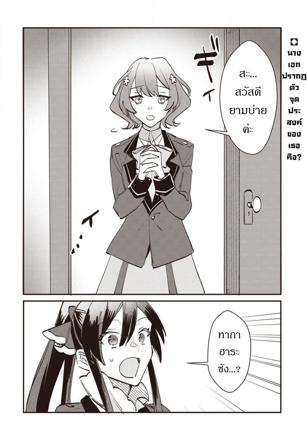 Manga-lc-com อ่านมังงะ อ่านการ์ตูน ออนไลน์ ฟรี TS Akuyaku Reijou Kamisama Tensei Zen’nin Tsuihou Haishin RTA – Kiraware Tsuihou End o Mezashiteru no ni Saikyou Musou Road kara Orirarenai ตอนที่ 1 2 3 4 5 6 7 8 9 10 11 12 13 14 ฟรี ไม่มีโฆษณา Manga-lc - อ่าน มังงะ อ่าน การ์ตูน ออนไลน์ อ่านมังงะ ฟรี