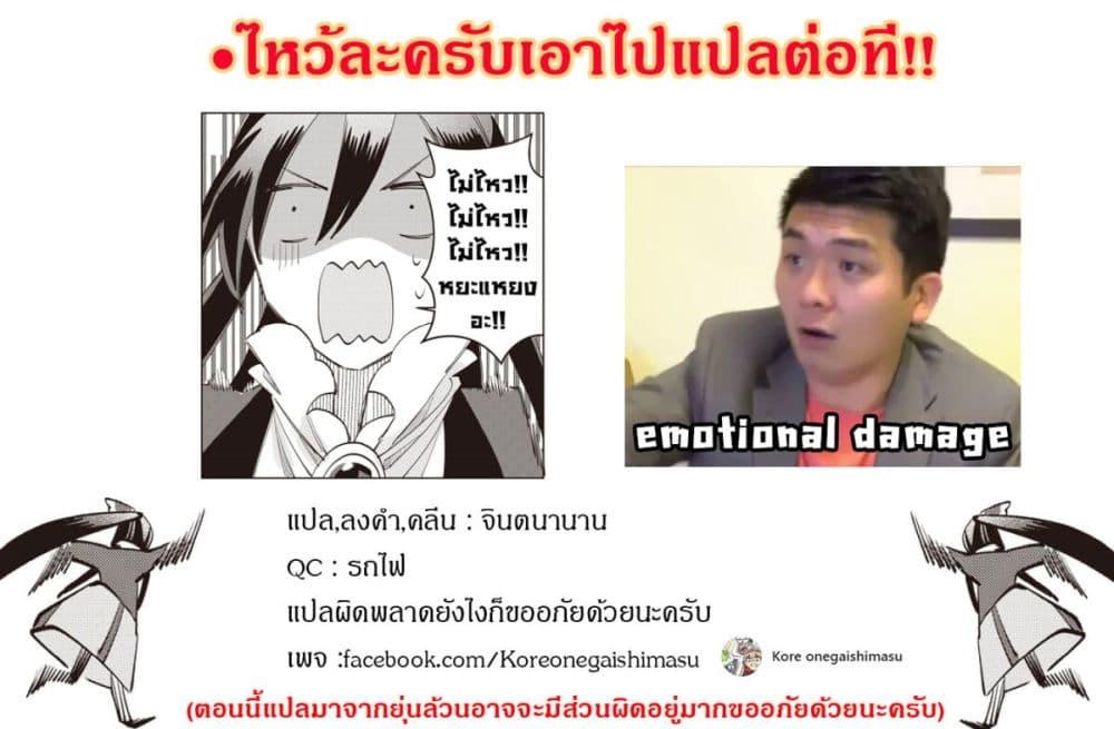 Manga-lc-com อ่านมังงะ อ่านการ์ตูน ออนไลน์ ฟรี TS Akuyaku Reijou Kamisama Tensei Zen’nin Tsuihou Haishin RTA – Kiraware Tsuihou End o Mezashiteru no ni Saikyou Musou Road kara Orirarenai ตอนที่ 1 2 3 4 5 6 7 8 9 10 11 12 13 14 ฟรี ไม่มีโฆษณา Manga-lc - อ่าน มังงะ อ่าน การ์ตูน ออนไลน์ อ่านมังงะ ฟรี