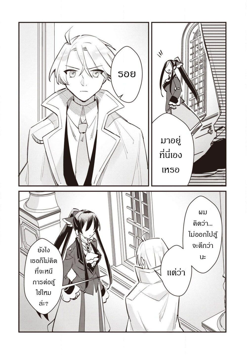 Manga-lc-com อ่านมังงะ อ่านการ์ตูน ออนไลน์ ฟรี TS Akuyaku Reijou Kamisama Tensei Zen’nin Tsuihou Haishin RTA – Kiraware Tsuihou End o Mezashiteru no ni Saikyou Musou Road kara Orirarenai ตอนที่ 1 2 3 4 5 6 7 8 9 10 11 12 13 14 ฟรี ไม่มีโฆษณา Manga-lc - อ่าน มังงะ อ่าน การ์ตูน ออนไลน์ อ่านมังงะ ฟรี