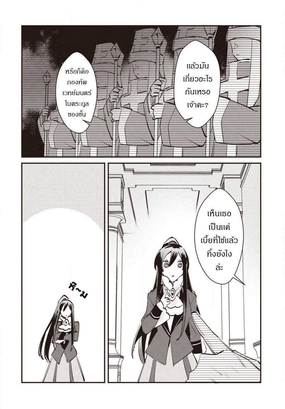 Manga-lc-com อ่านมังงะ อ่านการ์ตูน ออนไลน์ ฟรี TS Akuyaku Reijou Kamisama Tensei Zen’nin Tsuihou Haishin RTA – Kiraware Tsuihou End o Mezashiteru no ni Saikyou Musou Road kara Orirarenai ตอนที่ 1 2 3 4 5 6 7 8 9 10 11 12 13 14 ฟรี ไม่มีโฆษณา Manga-lc - อ่าน มังงะ อ่าน การ์ตูน ออนไลน์ อ่านมังงะ ฟรี