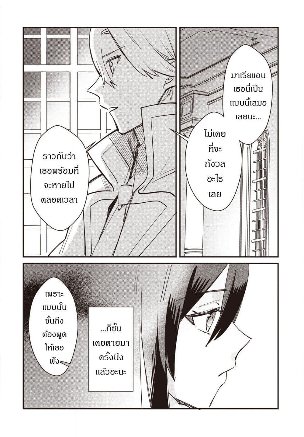 Manga-lc-com อ่านมังงะ อ่านการ์ตูน ออนไลน์ ฟรี TS Akuyaku Reijou Kamisama Tensei Zen’nin Tsuihou Haishin RTA – Kiraware Tsuihou End o Mezashiteru no ni Saikyou Musou Road kara Orirarenai ตอนที่ 1 2 3 4 5 6 7 8 9 10 11 12 13 14 ฟรี ไม่มีโฆษณา Manga-lc - อ่าน มังงะ อ่าน การ์ตูน ออนไลน์ อ่านมังงะ ฟรี