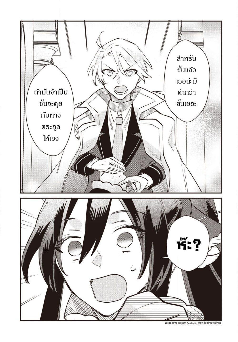 Manga-lc-com อ่านมังงะ อ่านการ์ตูน ออนไลน์ ฟรี TS Akuyaku Reijou Kamisama Tensei Zen’nin Tsuihou Haishin RTA – Kiraware Tsuihou End o Mezashiteru no ni Saikyou Musou Road kara Orirarenai ตอนที่ 1 2 3 4 5 6 7 8 9 10 11 12 13 14 ฟรี ไม่มีโฆษณา Manga-lc - อ่าน มังงะ อ่าน การ์ตูน ออนไลน์ อ่านมังงะ ฟรี