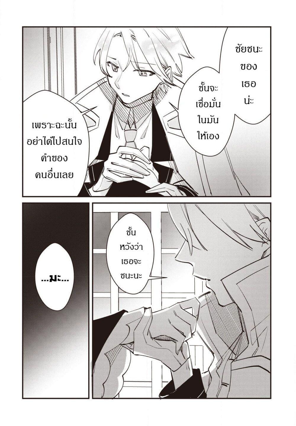 Manga-lc-com อ่านมังงะ อ่านการ์ตูน ออนไลน์ ฟรี TS Akuyaku Reijou Kamisama Tensei Zen’nin Tsuihou Haishin RTA – Kiraware Tsuihou End o Mezashiteru no ni Saikyou Musou Road kara Orirarenai ตอนที่ 1 2 3 4 5 6 7 8 9 10 11 12 13 14 ฟรี ไม่มีโฆษณา Manga-lc - อ่าน มังงะ อ่าน การ์ตูน ออนไลน์ อ่านมังงะ ฟรี