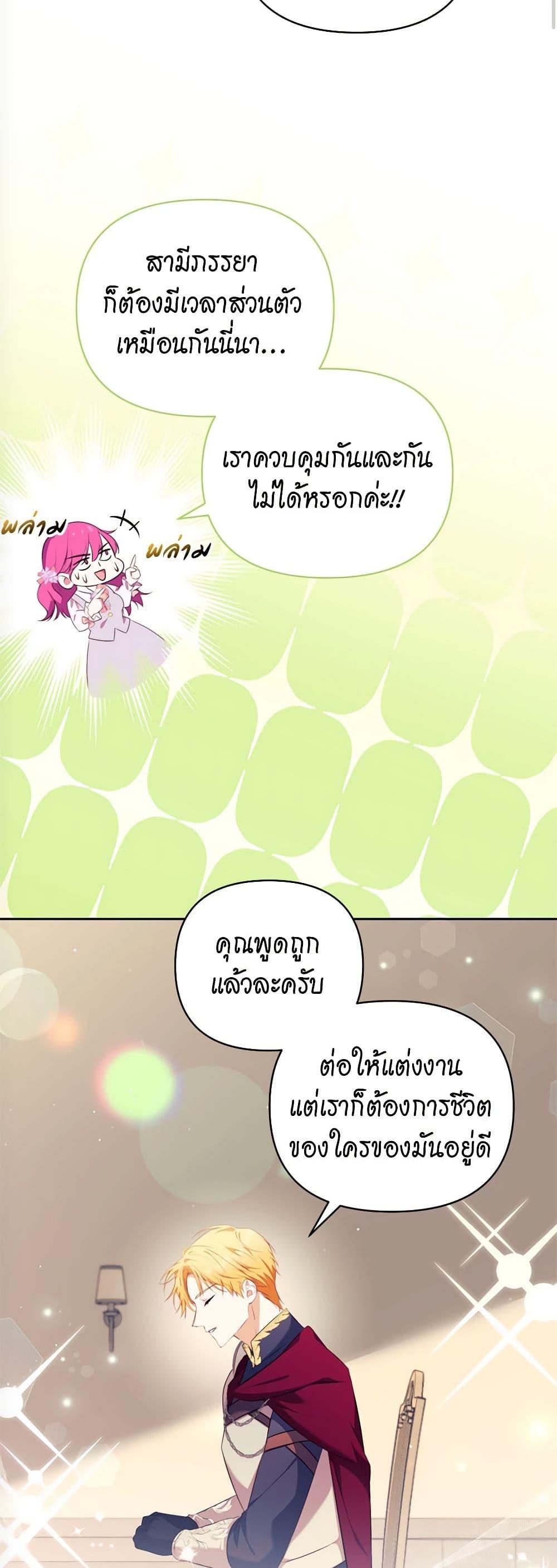 Manga-lc-com อ่านมังงะ อ่านการ์ตูน ออนไลน์ ฟรี Breaking News ตอนที่ 1 2 3 4 5 6 7 8 9 10 11 12 13 14 ฟรี ไม่มีโฆษณา Manga-lc - อ่าน มังงะ อ่าน การ์ตูน ออนไลน์ อ่านมังงะ ฟรี