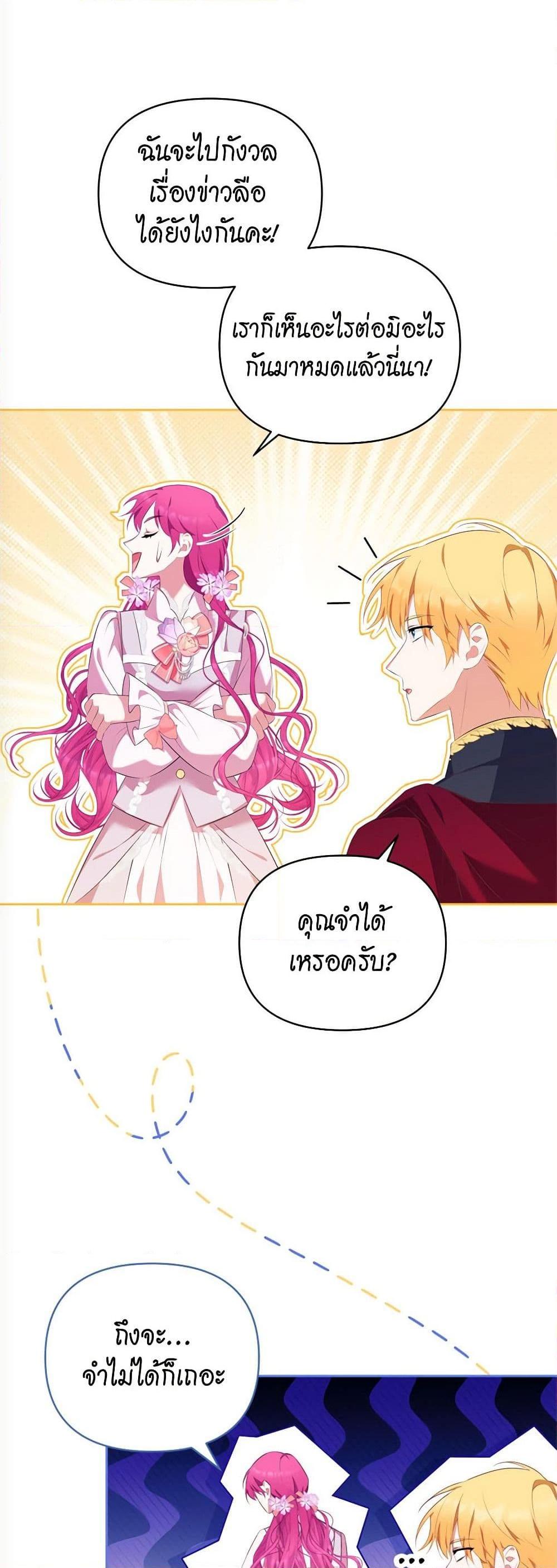 Manga-lc-com อ่านมังงะ อ่านการ์ตูน ออนไลน์ ฟรี Breaking News ตอนที่ 1 2 3 4 5 6 7 8 9 10 11 12 13 14 ฟรี ไม่มีโฆษณา Manga-lc - อ่าน มังงะ อ่าน การ์ตูน ออนไลน์ อ่านมังงะ ฟรี