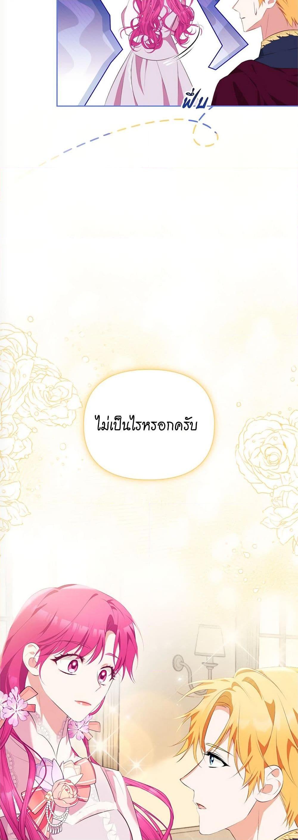 Manga-lc-com อ่านมังงะ อ่านการ์ตูน ออนไลน์ ฟรี Breaking News ตอนที่ 1 2 3 4 5 6 7 8 9 10 11 12 13 14 ฟรี ไม่มีโฆษณา Manga-lc - อ่าน มังงะ อ่าน การ์ตูน ออนไลน์ อ่านมังงะ ฟรี